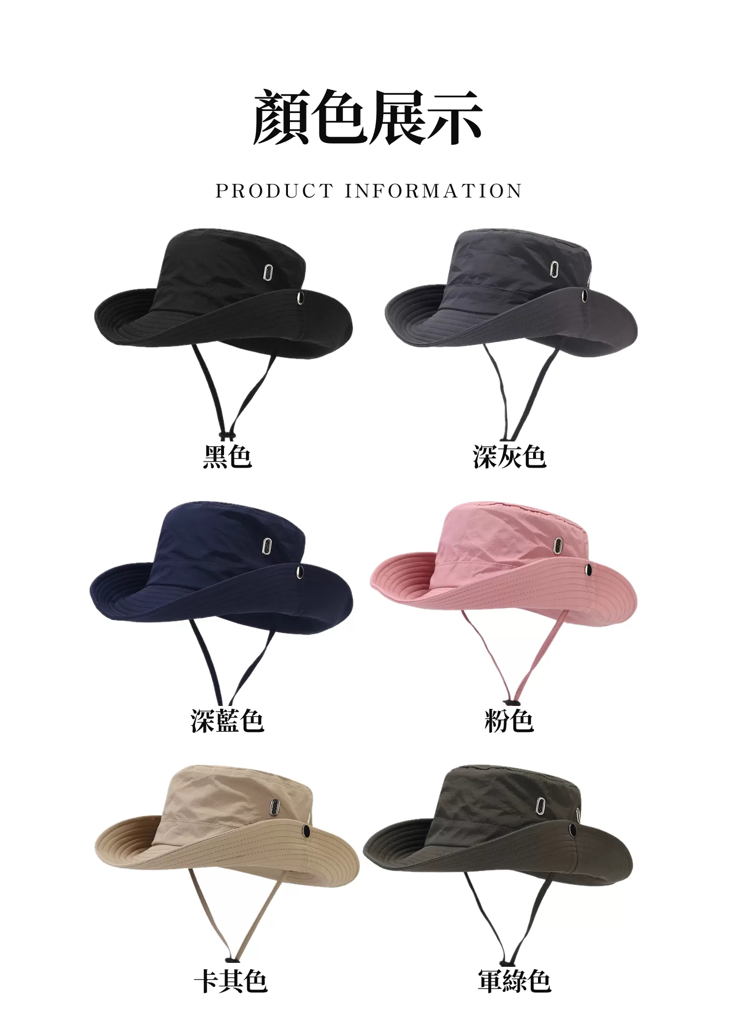 【客製禮贈品】夏季露營遮陽漁夫帽,實際價格以報價為主,U61060013,【客製禮贈品】夏季露營遮陽漁夫帽,商品規格,客製禮贈品專區