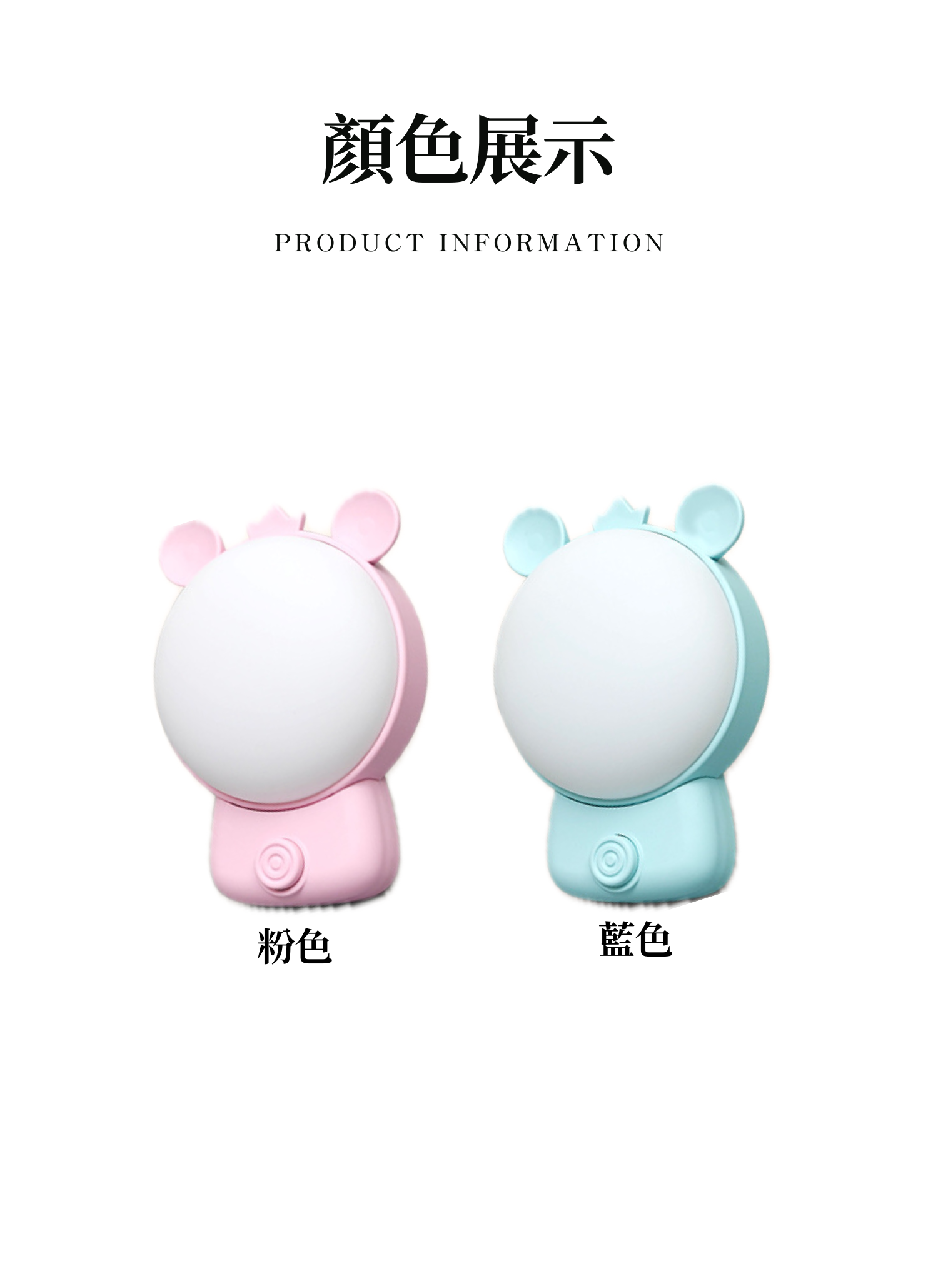 【客製禮贈品】小熊造型LED小夜燈,實際價格以報價為主,U61090008,【客製禮贈品】小熊造型LED小夜燈,商品規格,客製禮贈品專區