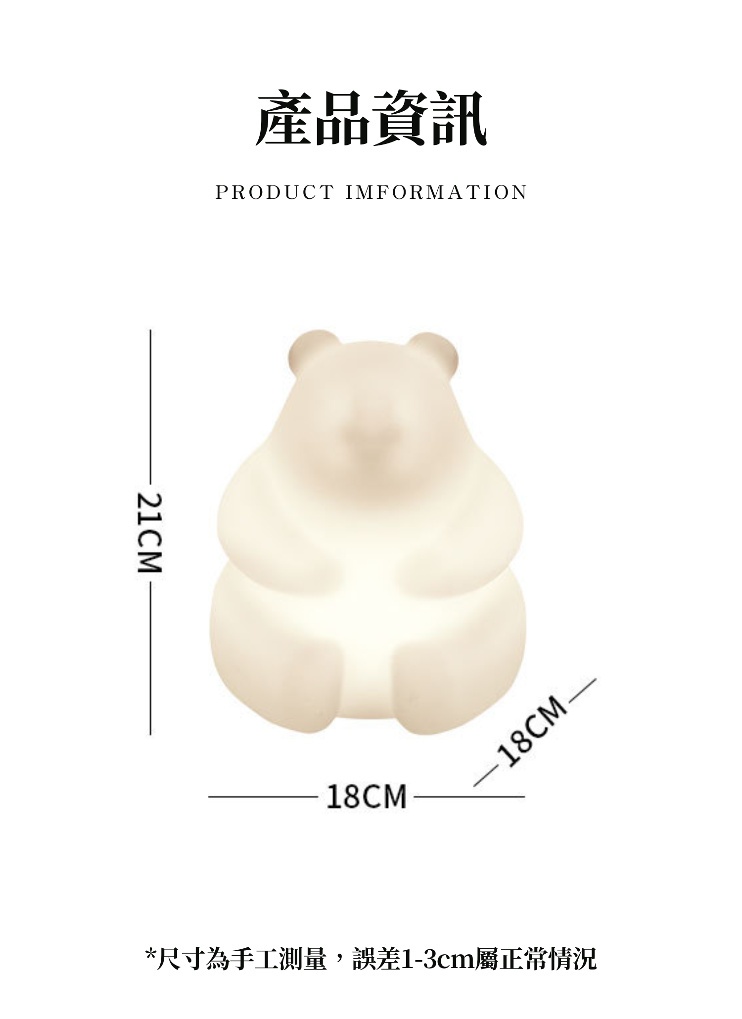 【客製禮贈品】呆萌小熊造型夜燈,實際價格以報價為主,U61100010,【客製禮贈品】呆萌小熊造型夜燈,商品規格,客製禮贈品專區