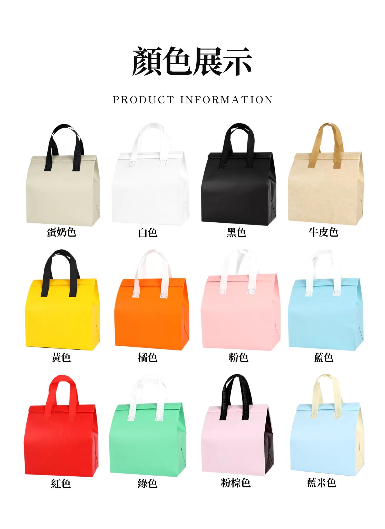 【客製禮贈品】多色保冰保溫外送便當袋,實際價格以報價為主,U61200004,【客製禮贈品】多色保冰保溫外送便當袋,商品規格,客製禮贈品專區