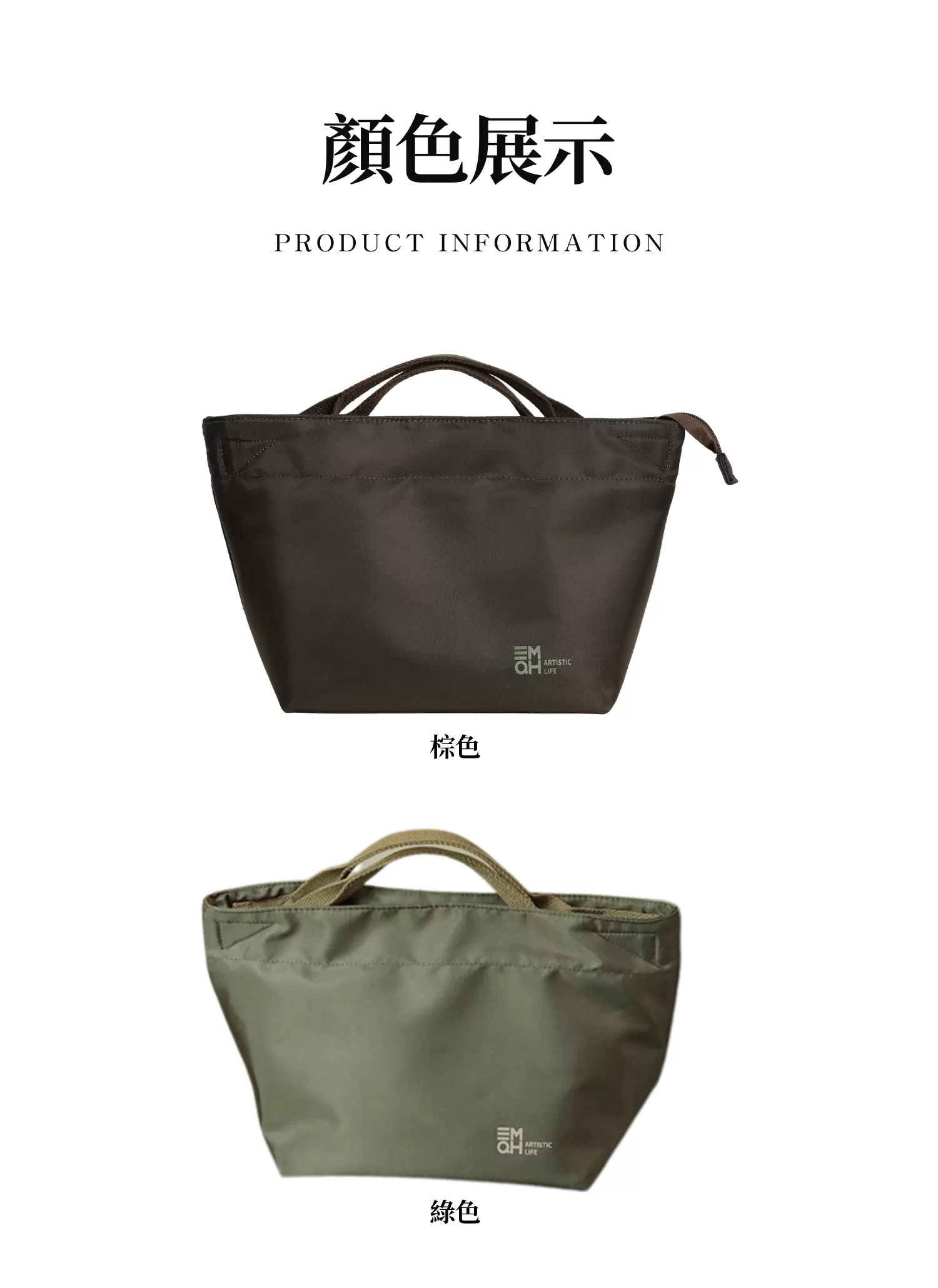 【客製禮贈品】復古高顏值便當袋,實際價格以報價為主,U61210001,【客製禮贈品】復古高顏值便當袋,商品規格,客製禮贈品專區