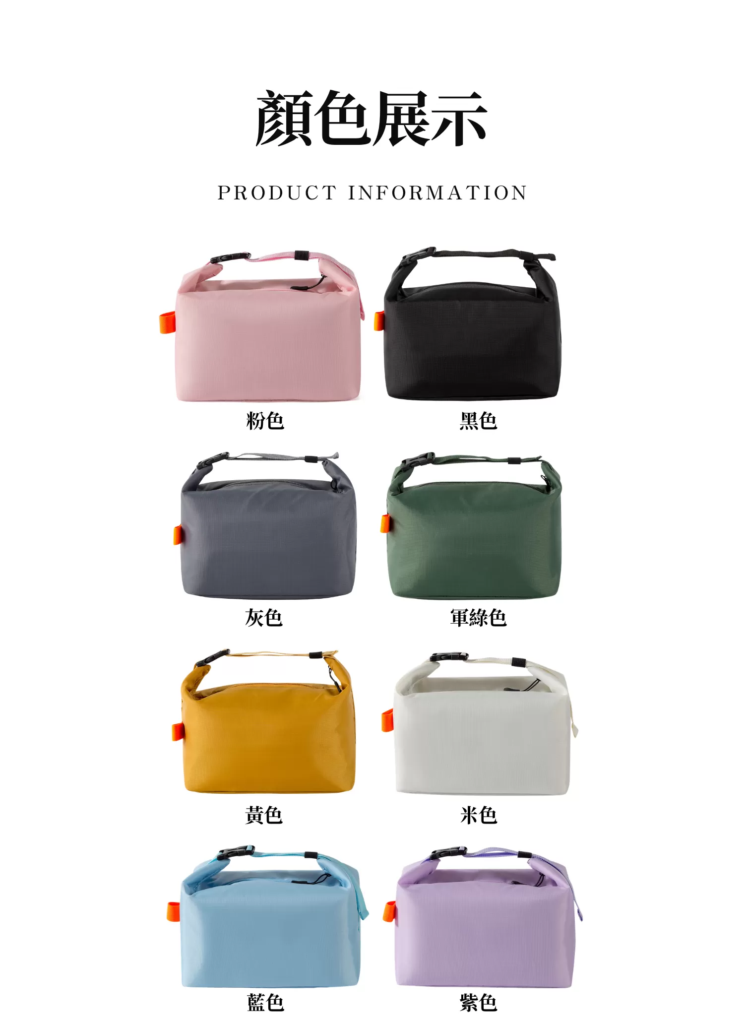 【客製禮贈品】日式牛津布保溫便當袋,實際價格以報價為主,U61210003,【客製禮贈品】日式牛津布保溫便當袋,商品規格,客製禮贈品專區