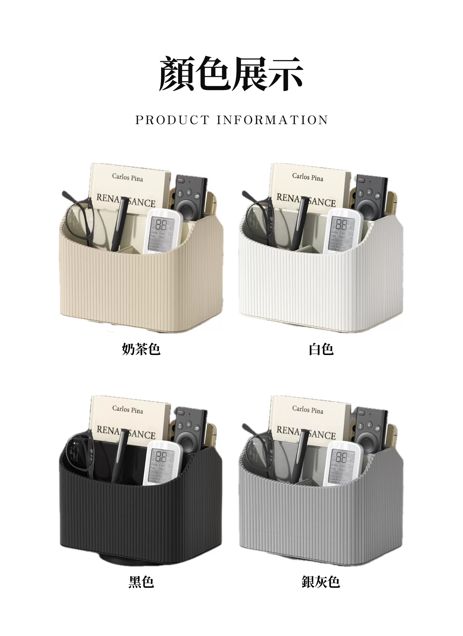 【客製禮贈品】旋轉皮革多功能收納盒,實際價格以報價為主,U61300006,【客製禮贈品】旋轉皮革多功能收納盒,商品規格,客製禮贈品專區