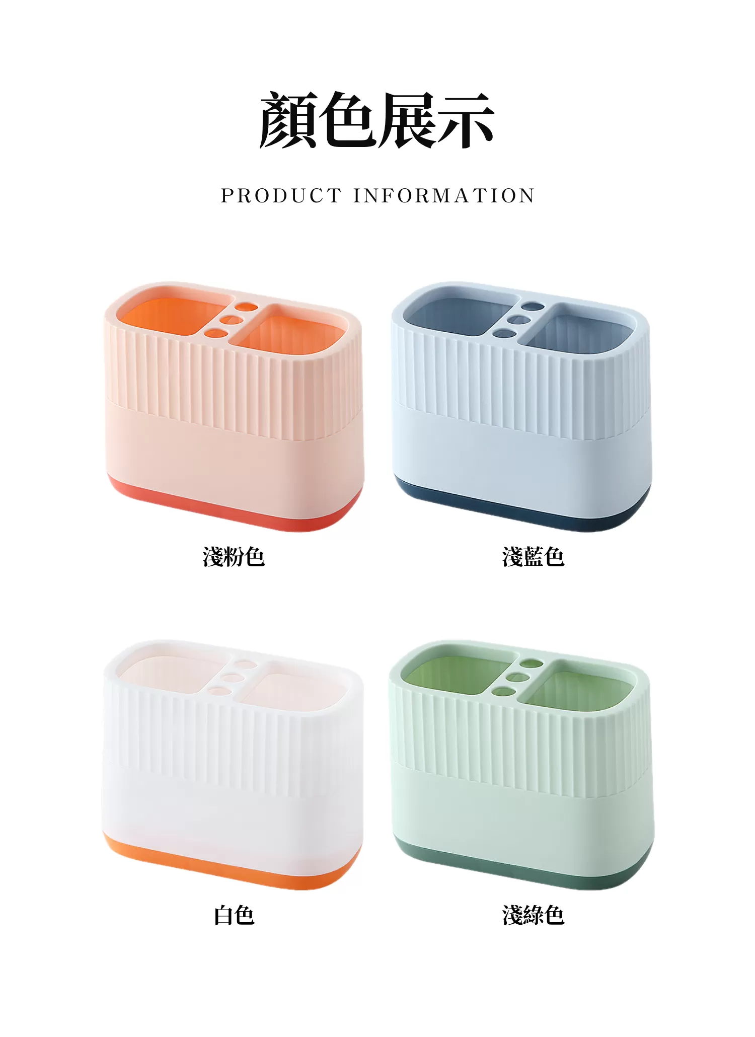 【客製禮贈品】簡約多功能文具收納筒,實際價格以報價為主,U61300008,【客製禮贈品】簡約多功能文具收納筒,商品規格,客製禮贈品專區