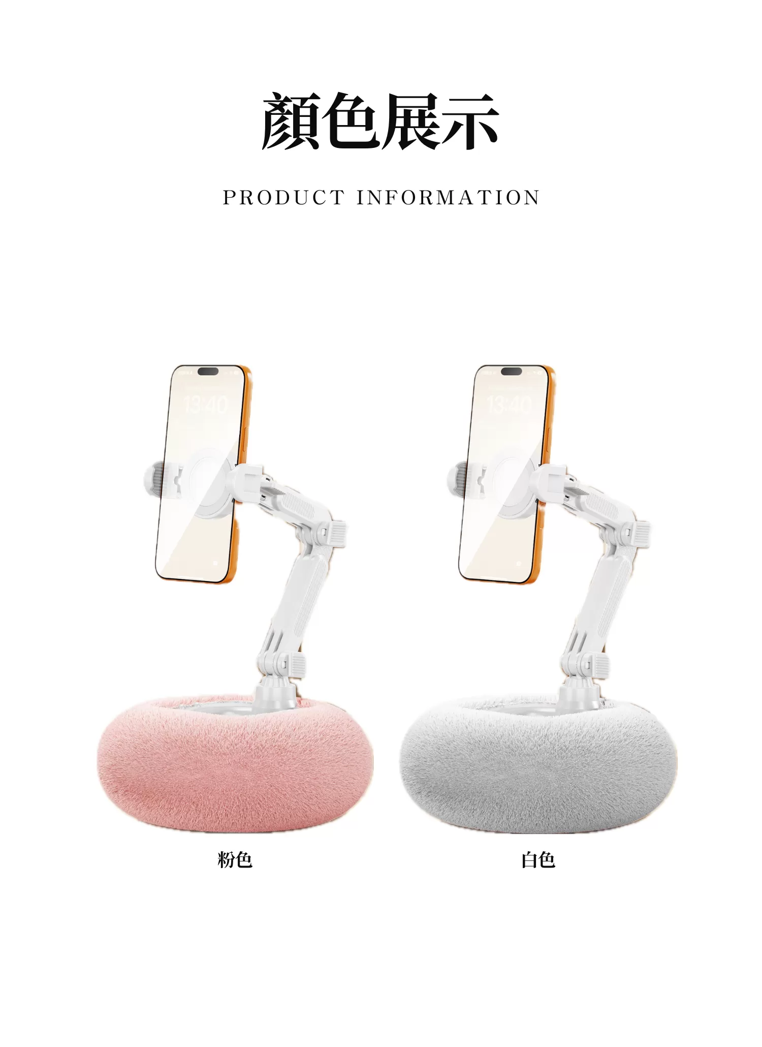 【客製禮贈品】絨毛抱枕手機支架,實際價格以報價為主,U61730003,【客製禮贈品】絨毛抱枕手機支架,商品規格,客製禮贈品專區
