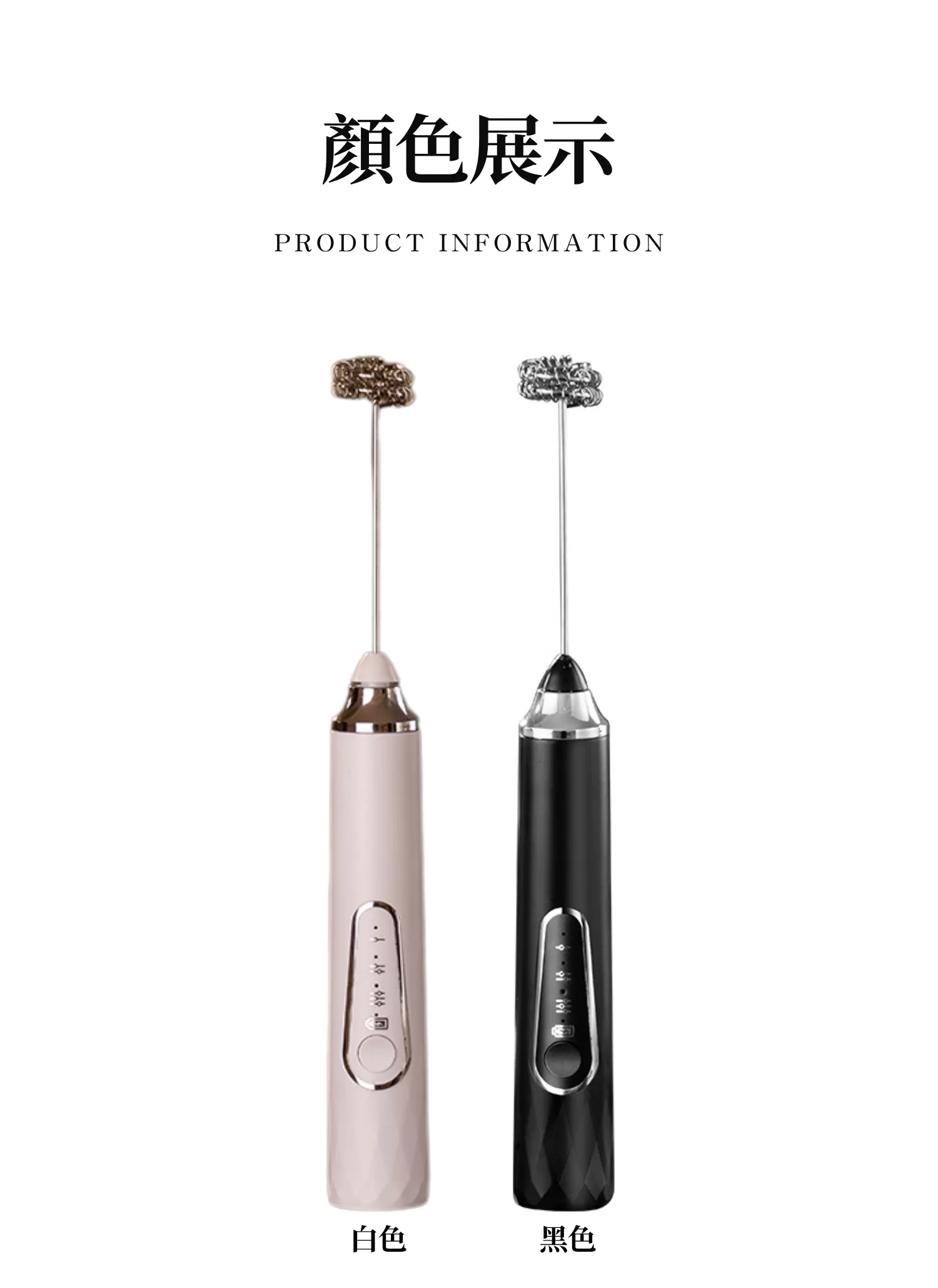 【客製禮贈品】小型電動奶泡打蛋機,實際價格以報價為主,U61740005,【客製禮贈品】小型電動奶泡打蛋機,商品規格,客製禮贈品專區