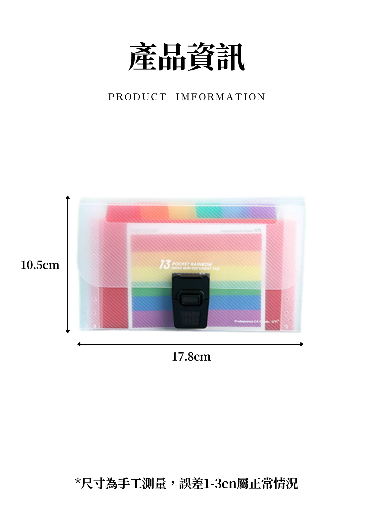【客製禮贈品】文件資料收納風琴包,實際價格以報價為主,U61870010,【客製禮贈品】文件資料收納風琴包,商品規格,客製禮贈品專區