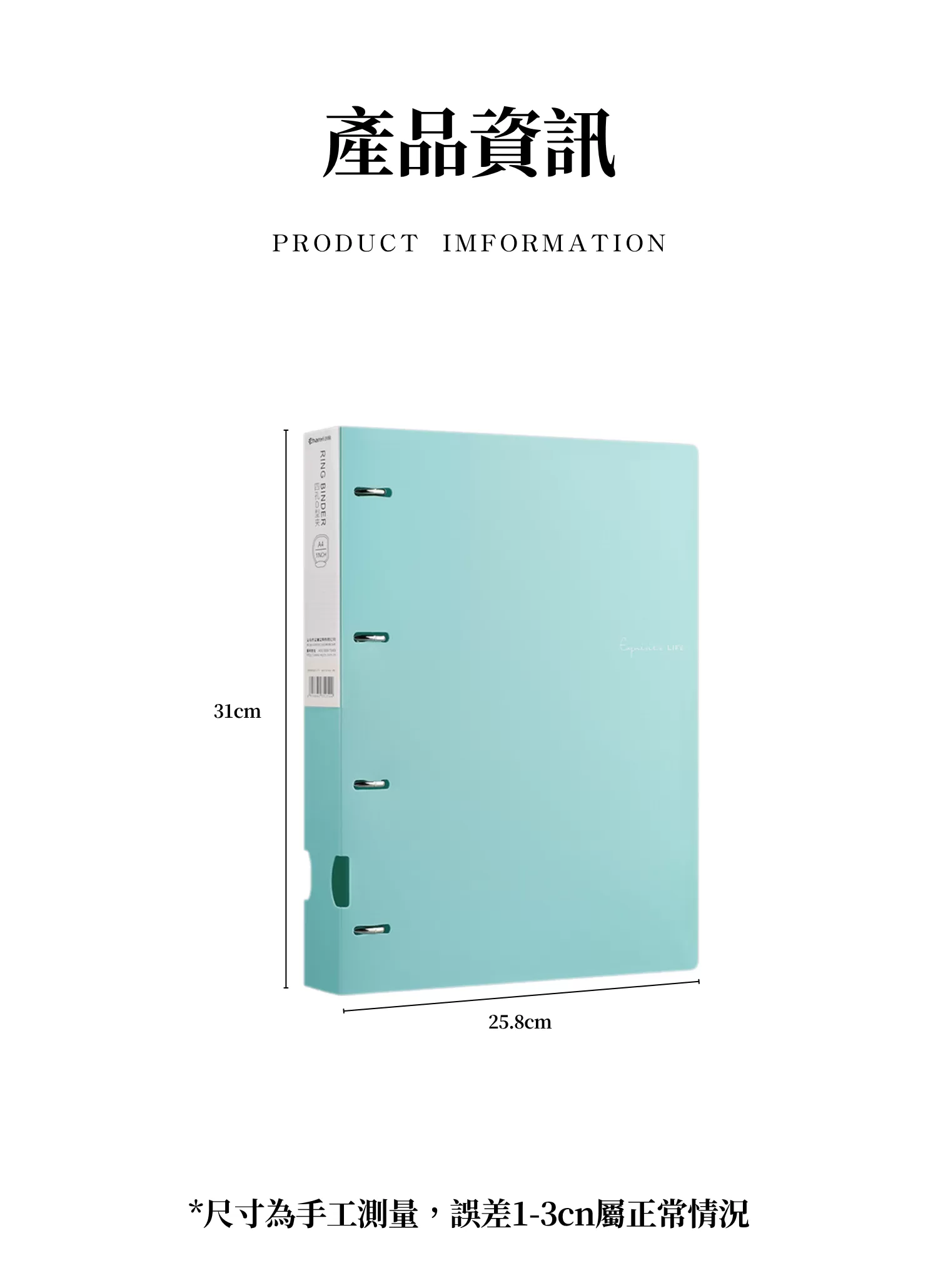 【客製禮贈品】A4活頁D夾文件資料冊,實際價格以報價為主,U61890003,【客製禮贈品】A4活頁D夾文件資料冊,商品規格,客製禮贈品專區