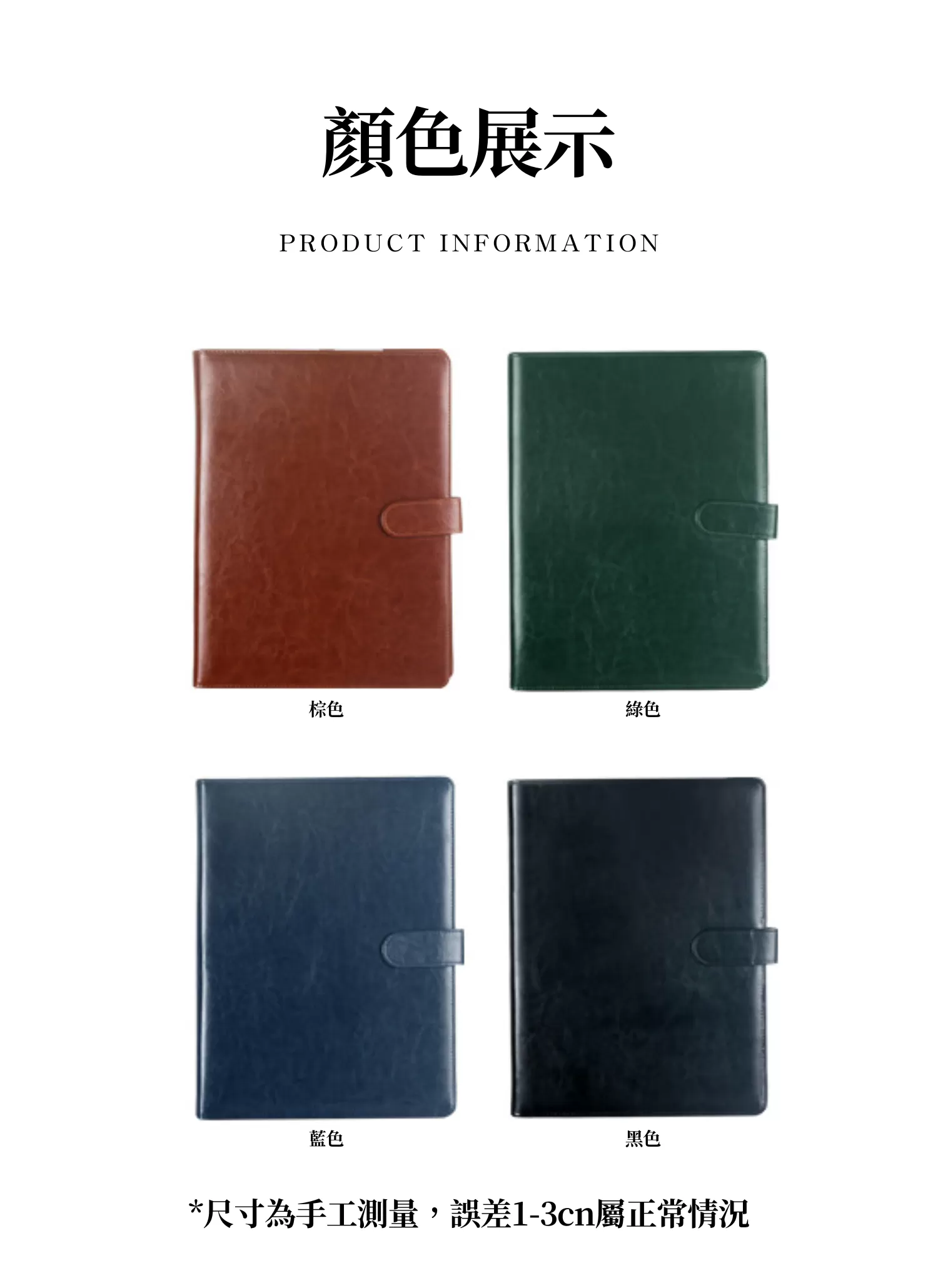 【客製禮贈品】多功能皮革收納夾,實際價格以報價為主,U61890009,【客製禮贈品】多功能皮革收納夾,商品規格,客製禮贈品專區