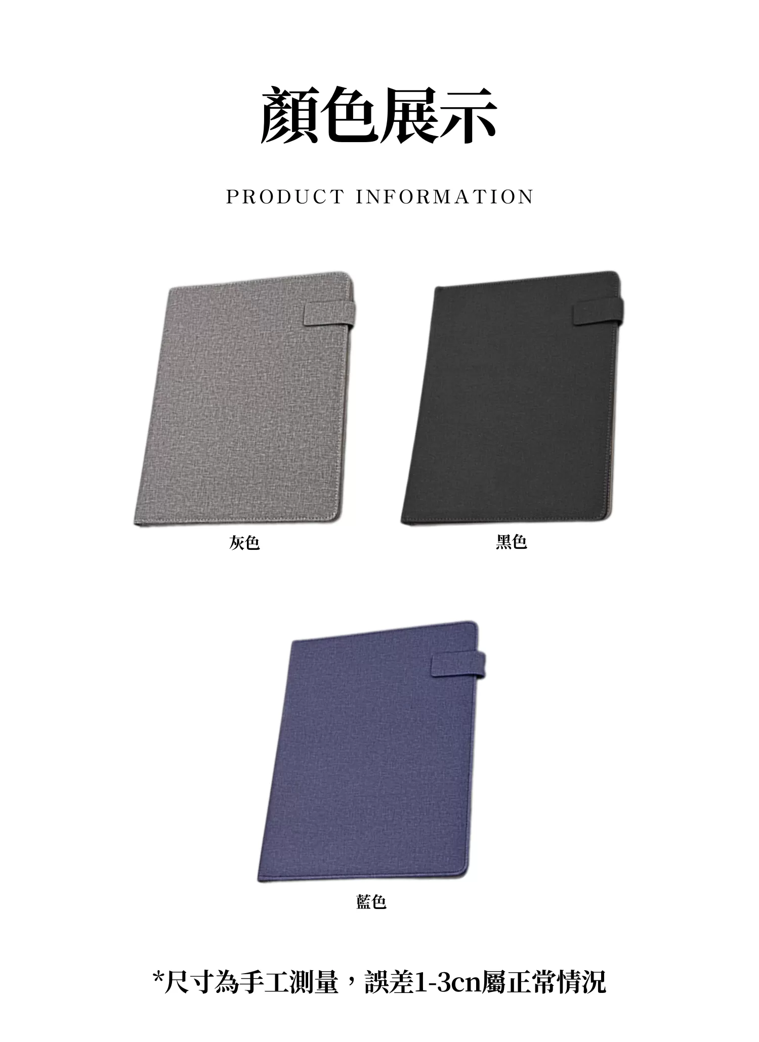 【客製禮贈品】多功能商務皮革收納夾,實際價格以報價為主,U61900001,【客製禮贈品】多功能商務皮革收納夾,商品規格,客製禮贈品專區