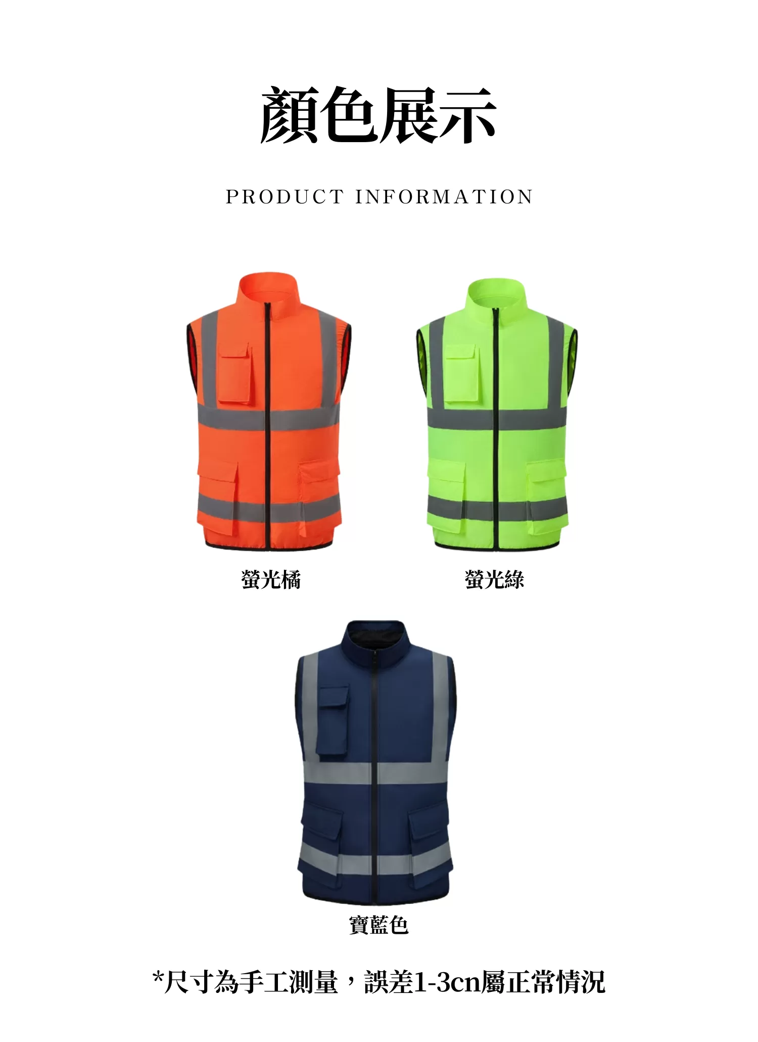 【客製禮贈品】工地風扇衣,實際價格以報價為主,U62210001,【客製禮贈品】工地風扇衣,商品規格,客製禮贈品專區