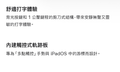 Apple 巧控鍵盤 - 適用於 11 吋 iPad Air (M2)