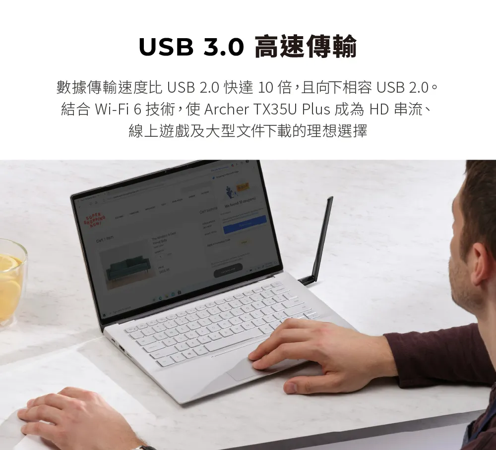 TP-Link Archer TX35U PLUS AX1800 高增益無線 USB 網卡