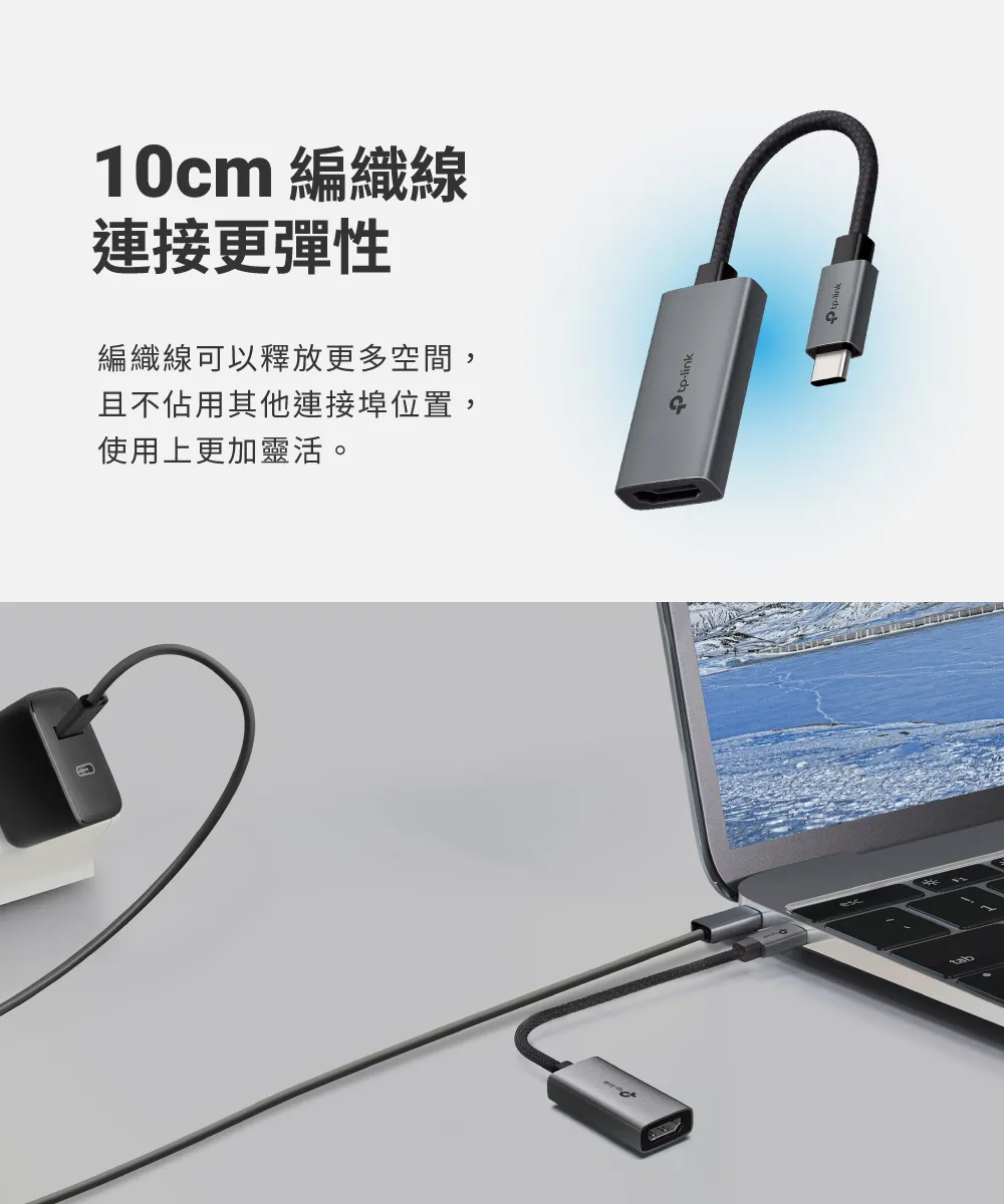 TP-Link UA520C USB Type-C 轉 HDMI 轉接器
