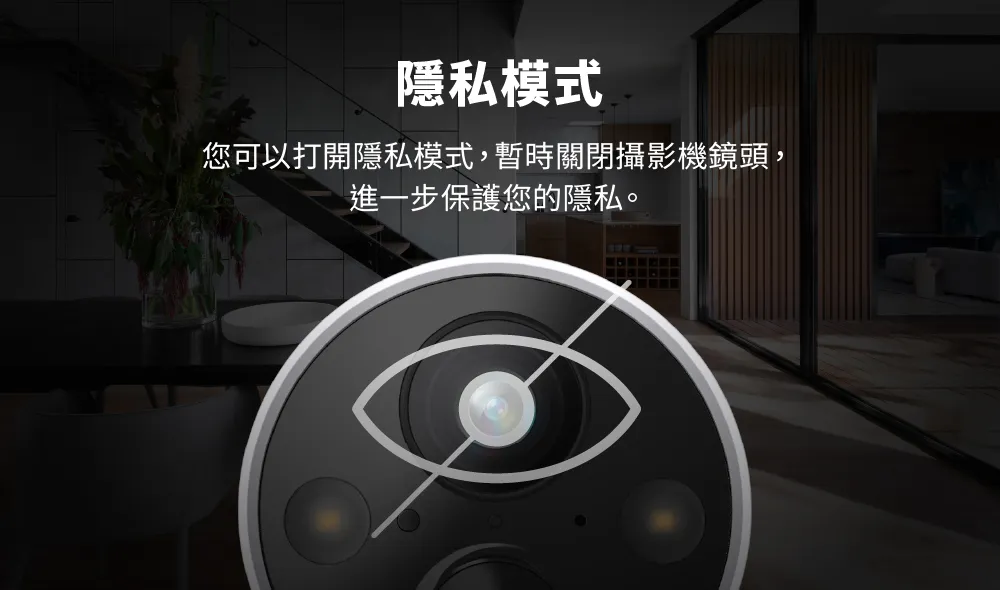 TP-Link Tapo C420S1 智慧無線監控系統．網路攝影機 (1入組)