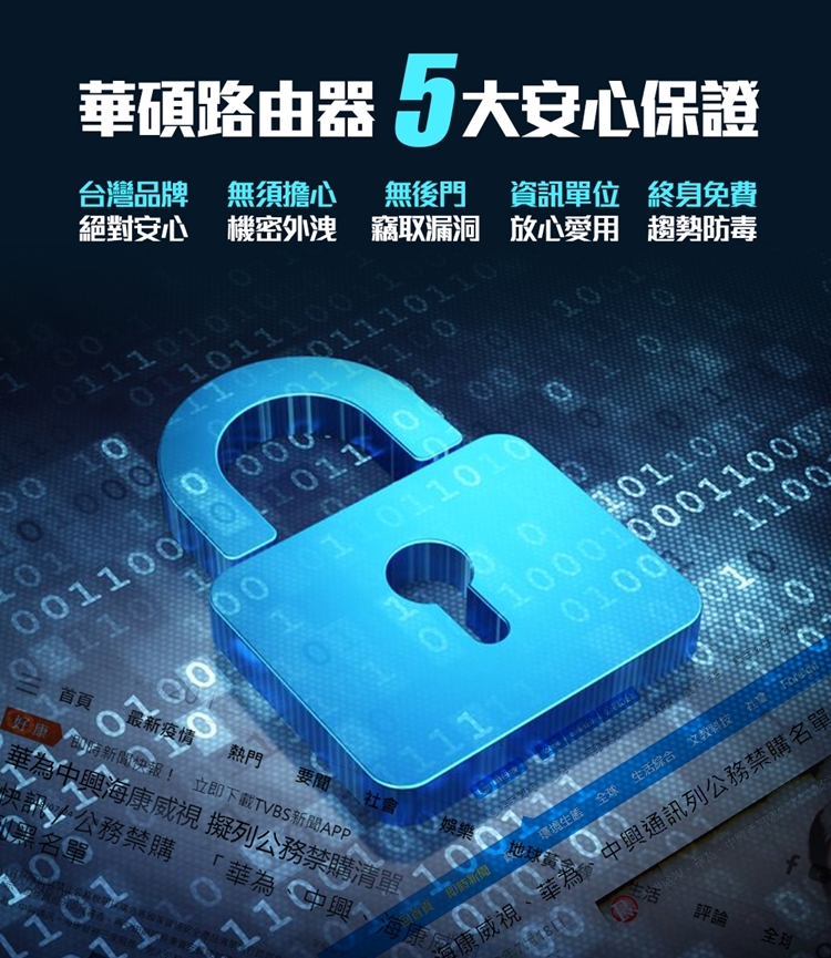 ASUS 華碩 RT-AX3000 雙頻Wi-Fi 6 無線路由器