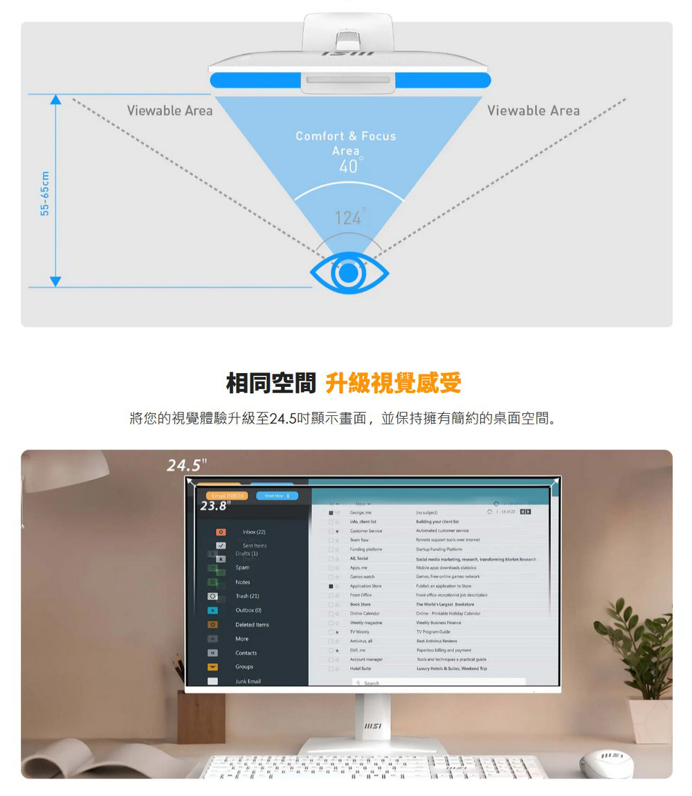 MSI 微星 PRO 16:9 專業護眼 120Hz 顯示器 MP251W