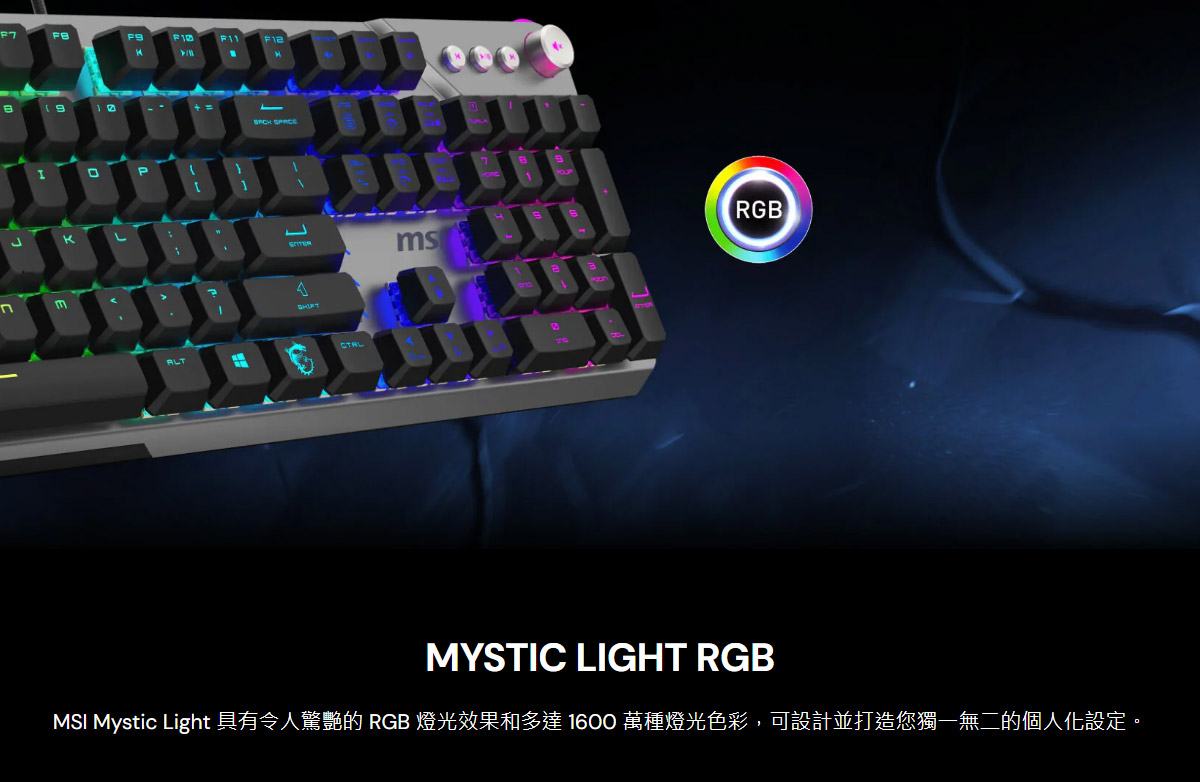 MSI 微星 STRIKE 600 SILENT TC 終極靜音RGB電競鍵盤