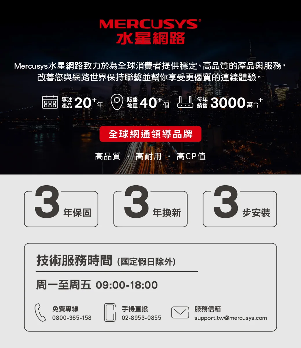 Mercusys 水星 MS105GP 5 埠 Gigabit 桌上型交換器(含 4 埠 PoE+)