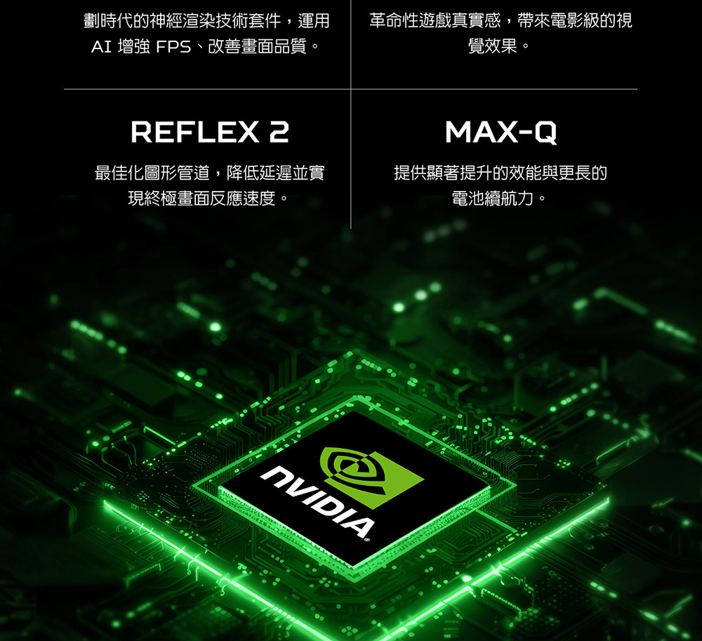 ACER Predator Helios Neo PH16-73-93YM(黑) ( UN.QY1TA.001 ) 電競AI筆電(RTX5090)