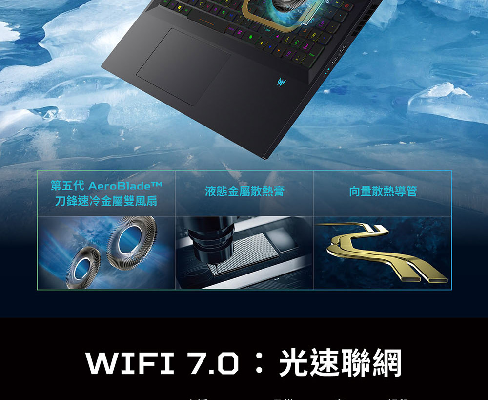 ACER Predator Helios Neo PHN18-72-92A2(黑) ( UN.QVLTA.001 ) 18吋旗艦級電競筆電