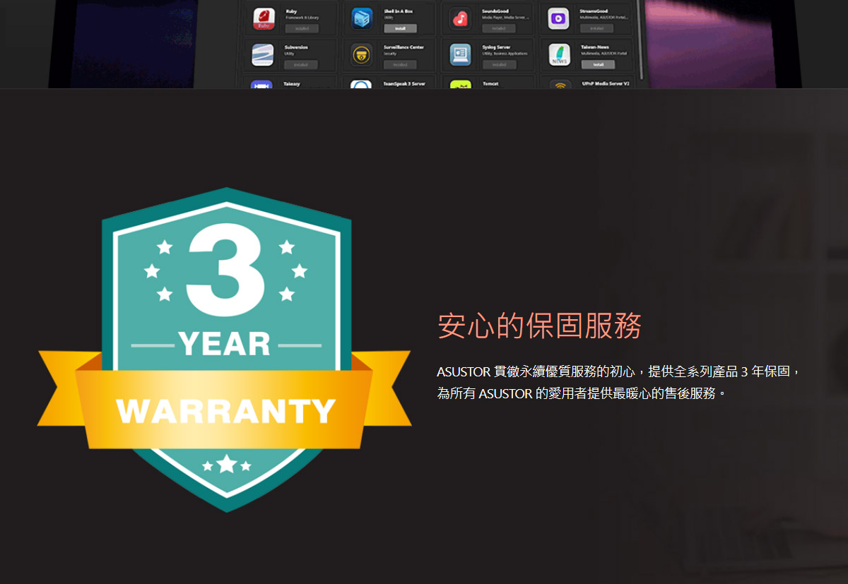 華芸 AS3302Tv2 NAS 網路儲存伺服器(AS3302Tv2)工作室必備,U52330001,華芸AS3302Tv2NAS網路儲存伺服器(AS3302Tv2)工作室必備,原廠保固,大量採購歡迎洽詢,品質保證