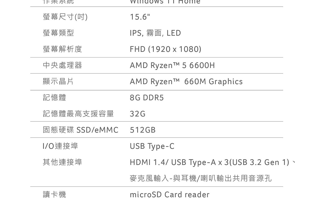 ACER Aspire Lite系列:AL15-62P-R0Y7(銀)輕薄效能筆記型電腦( NX.JCBTA.001 ),U52430044,ACERAspireLite系列:AL15-62P-R0Y7(銀)輕薄效能筆記型電腦(NX.JCBTA.001),原廠保固,大量採購歡迎洽詢,品質保證