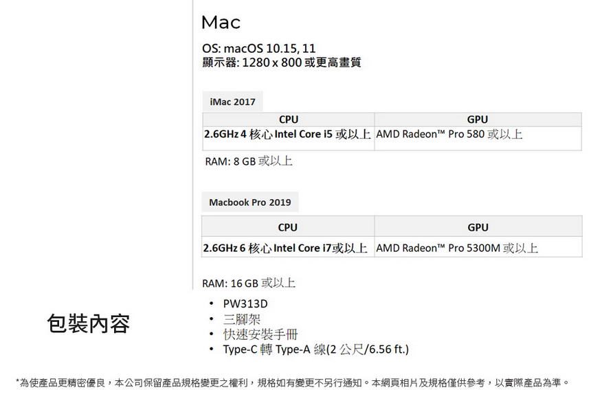 AVERMEDIA 圓剛 PW313D 雙鏡頭網路攝影機,U52500072,AVERMEDIA圓剛PW313D雙鏡頭網路攝影機,原廠保固,大量採購歡迎洽詢,品質保證