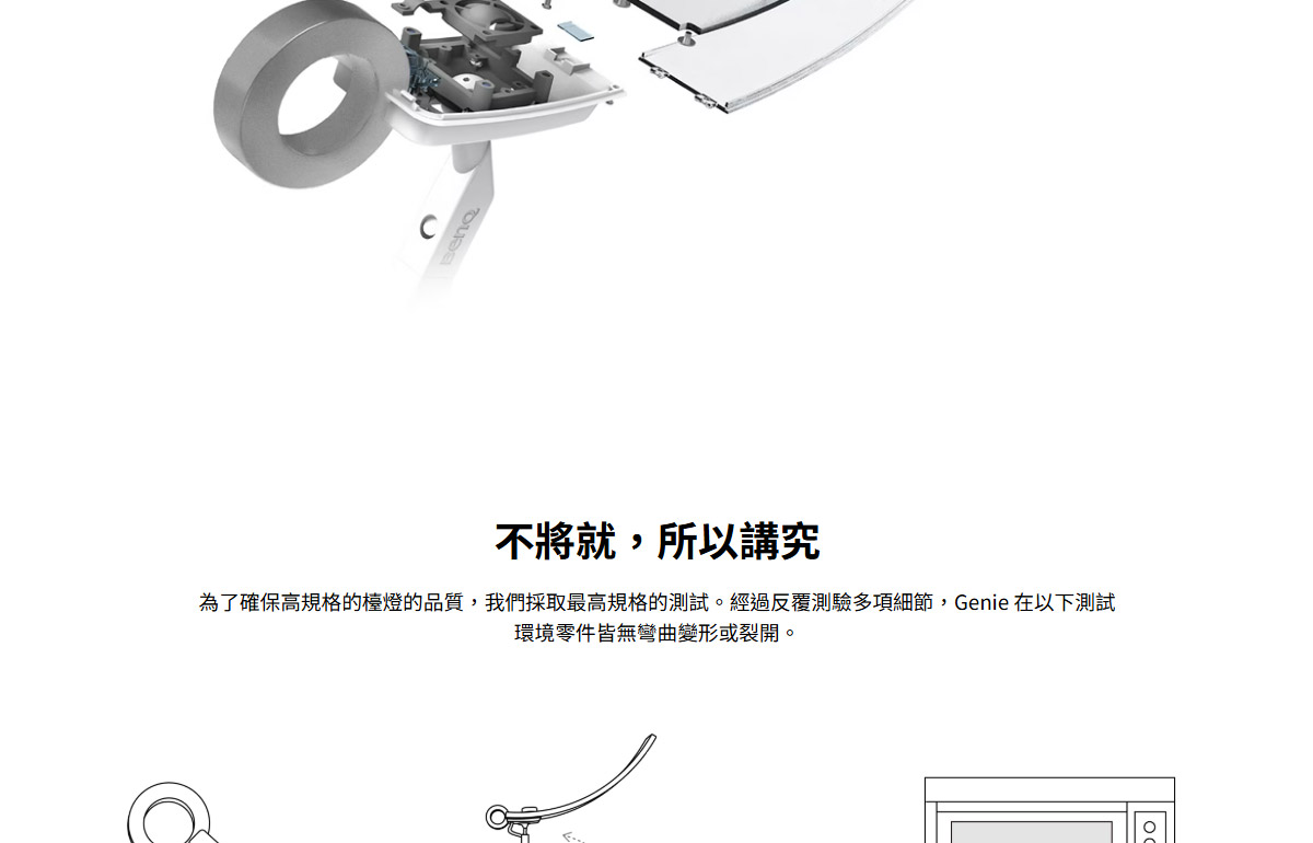 BenQ Genie閱讀檯燈(單臂)-暮浴金 ( 9H.W3PWT.TC6暮浴金 ),U52520065,BenQGenie閱讀檯燈(單臂)-暮浴金(9H.W3PWT.TC6暮浴金),原廠保固,大量採購歡迎洽詢,品質保證