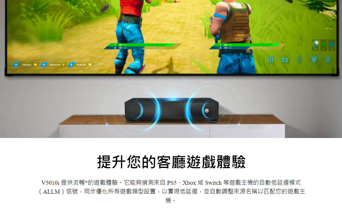 BenQ V5010i 4K雷射投影機2500An,U52520078,BenQV5010i4K雷射投影機2500An,原廠保固,大量採購歡迎洽詢,品質保證