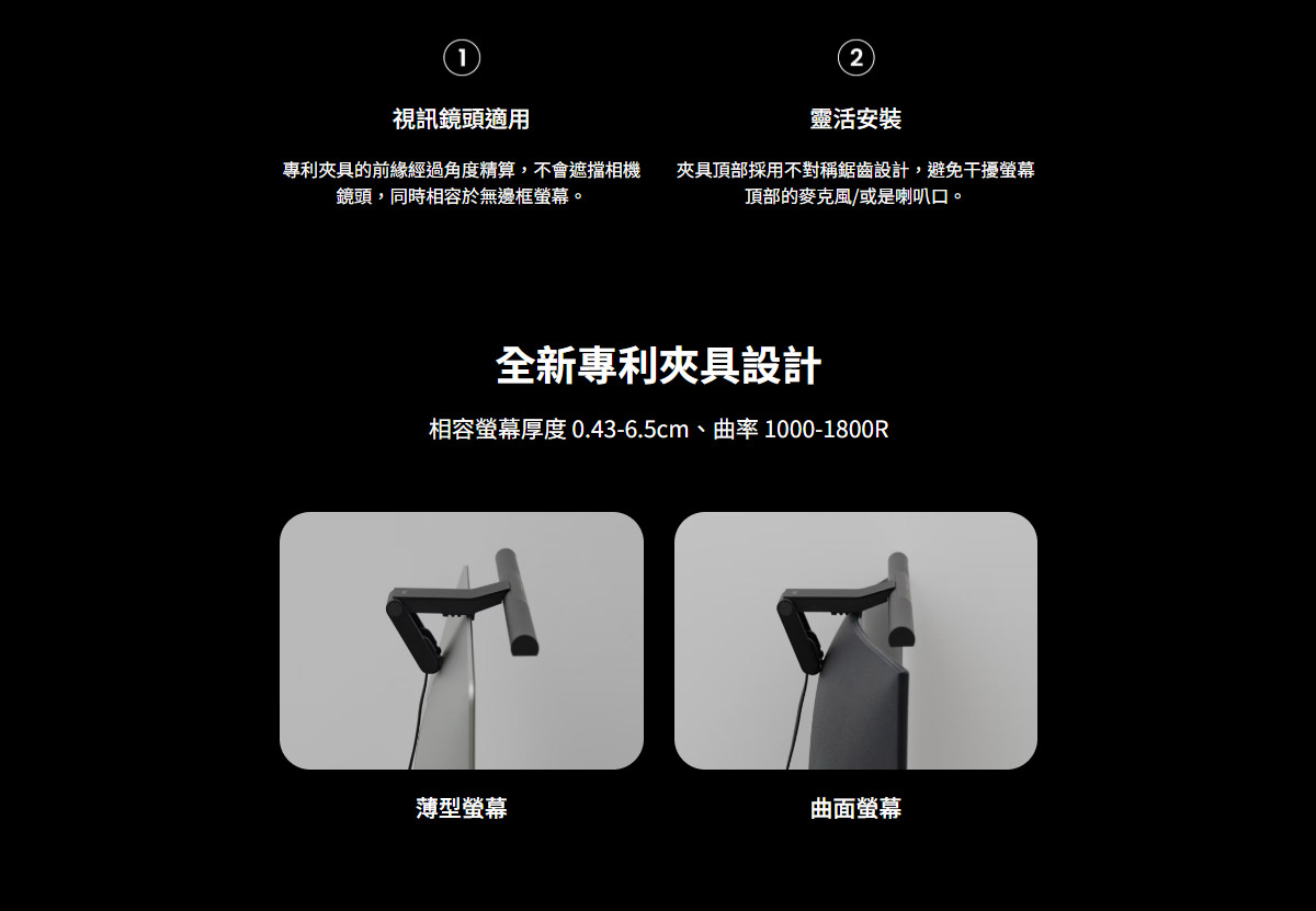 BenQ ScreenBar Pro螢幕智能掛燈-太空黑 ( 9H.W4KWT.TSI ),U52520089,BenQScreenBarPro螢幕智能掛燈-太空黑(9H.W4KWT.TSI),原廠保固,大量採購歡迎洽詢,品質保證