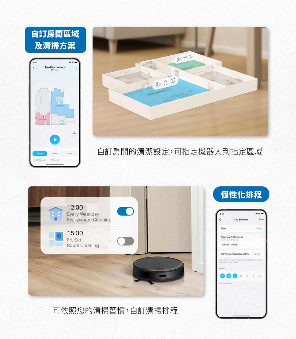 Tapo RV20 Max Plus 5300Pa大吸力 掃拖二合一機器人(光學雷達 IMU雙導航 自動集塵 支援語音),U52570052,TapoRV20MaxPlus5300Pa大吸力掃拖二合一機器人(光學雷達IMU雙導航自動集塵支援語音),原廠保固,大量採購歡迎洽詢,品質保證