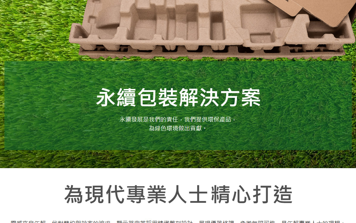 MSI 微星  PRO MP273 E14A 護眼美型螢幕,U52680060,MSI微星PROMP273E14A護眼美型螢幕,原廠保固,大量採購歡迎洽詢,安心保證