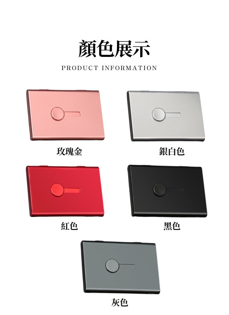 【客製禮贈品】手推式商務名片盒