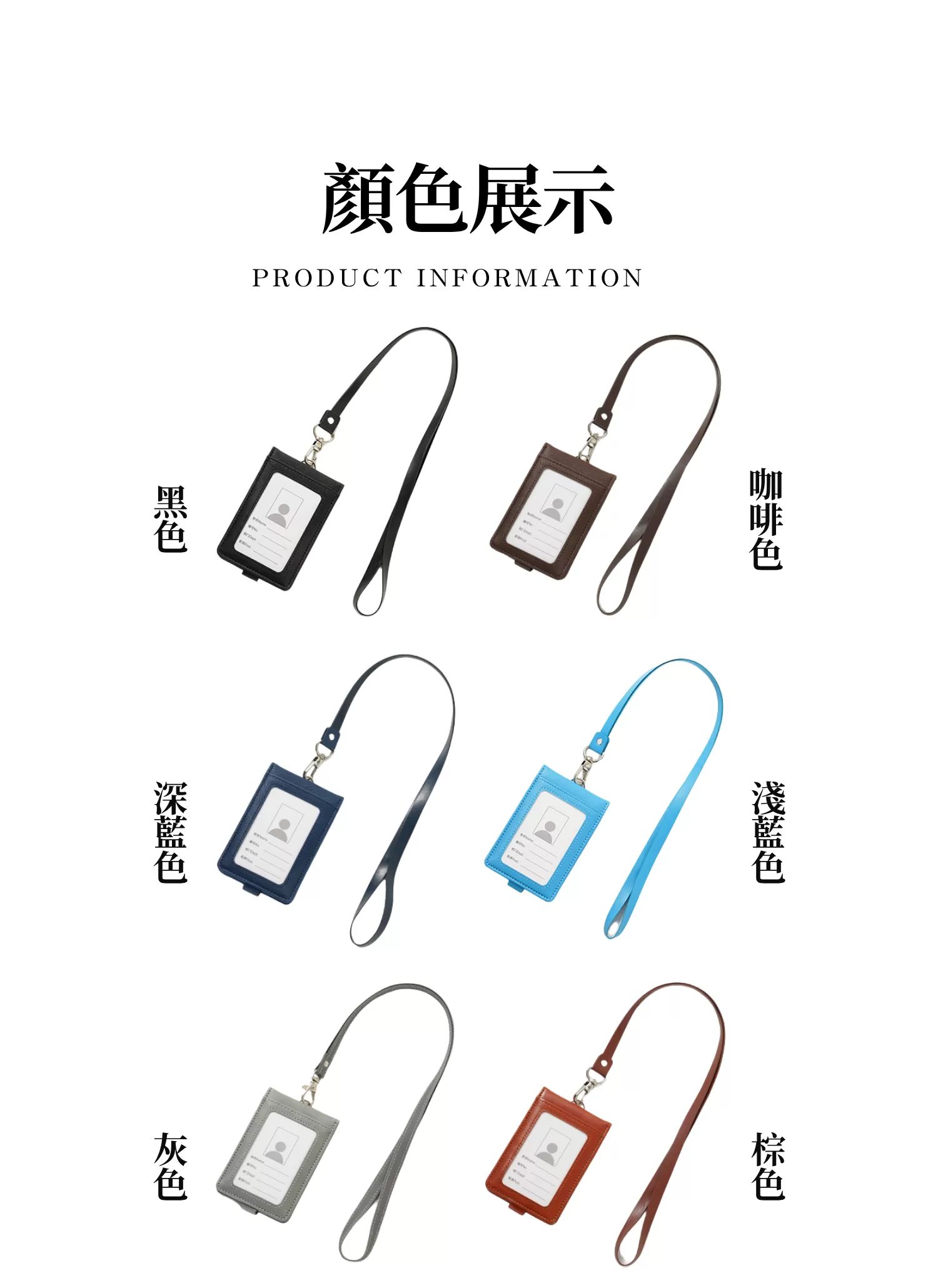 【客製禮贈品】多卡皮質證件卡套