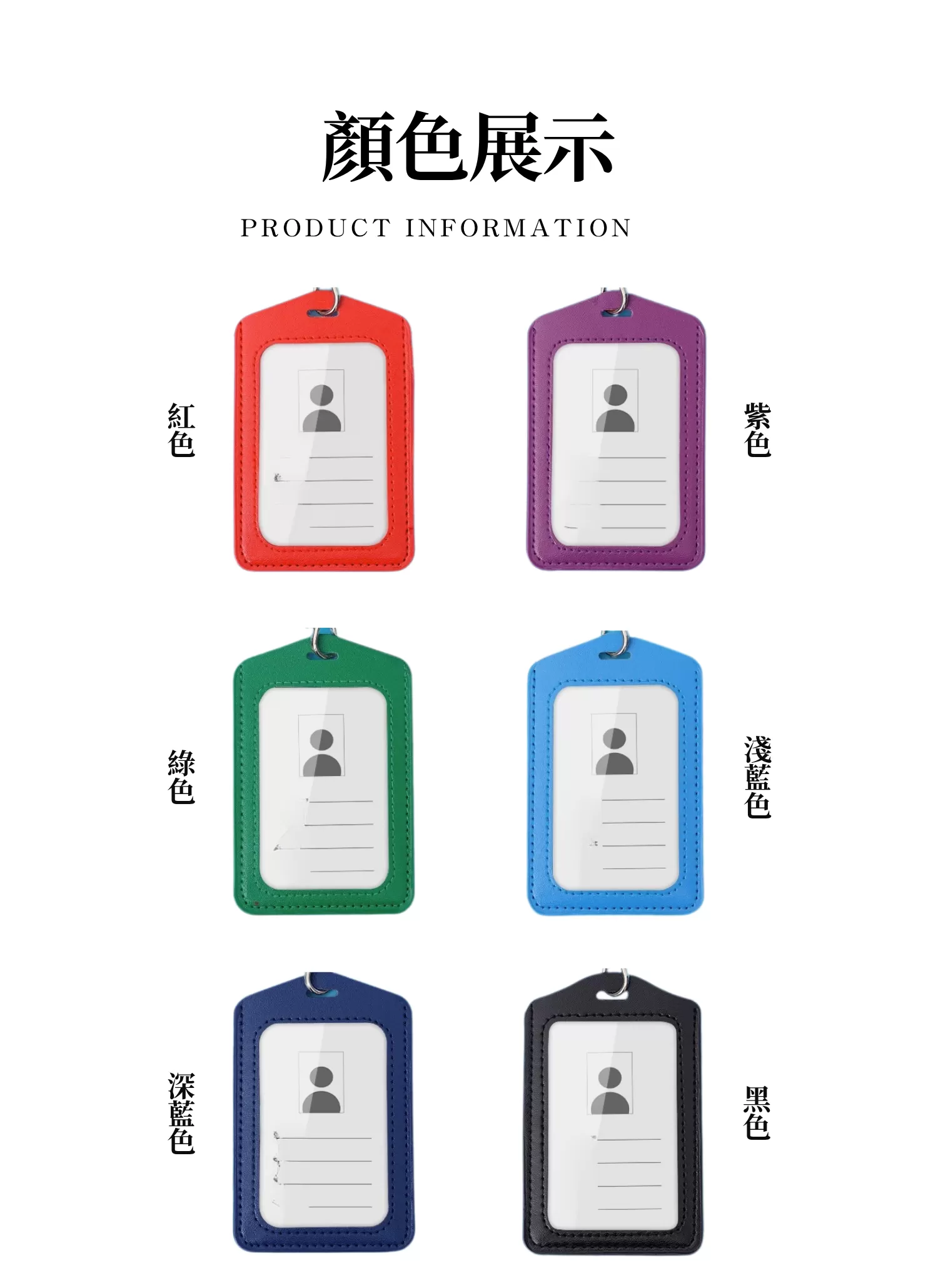 【客製禮贈品】真皮雙層識別證卡套