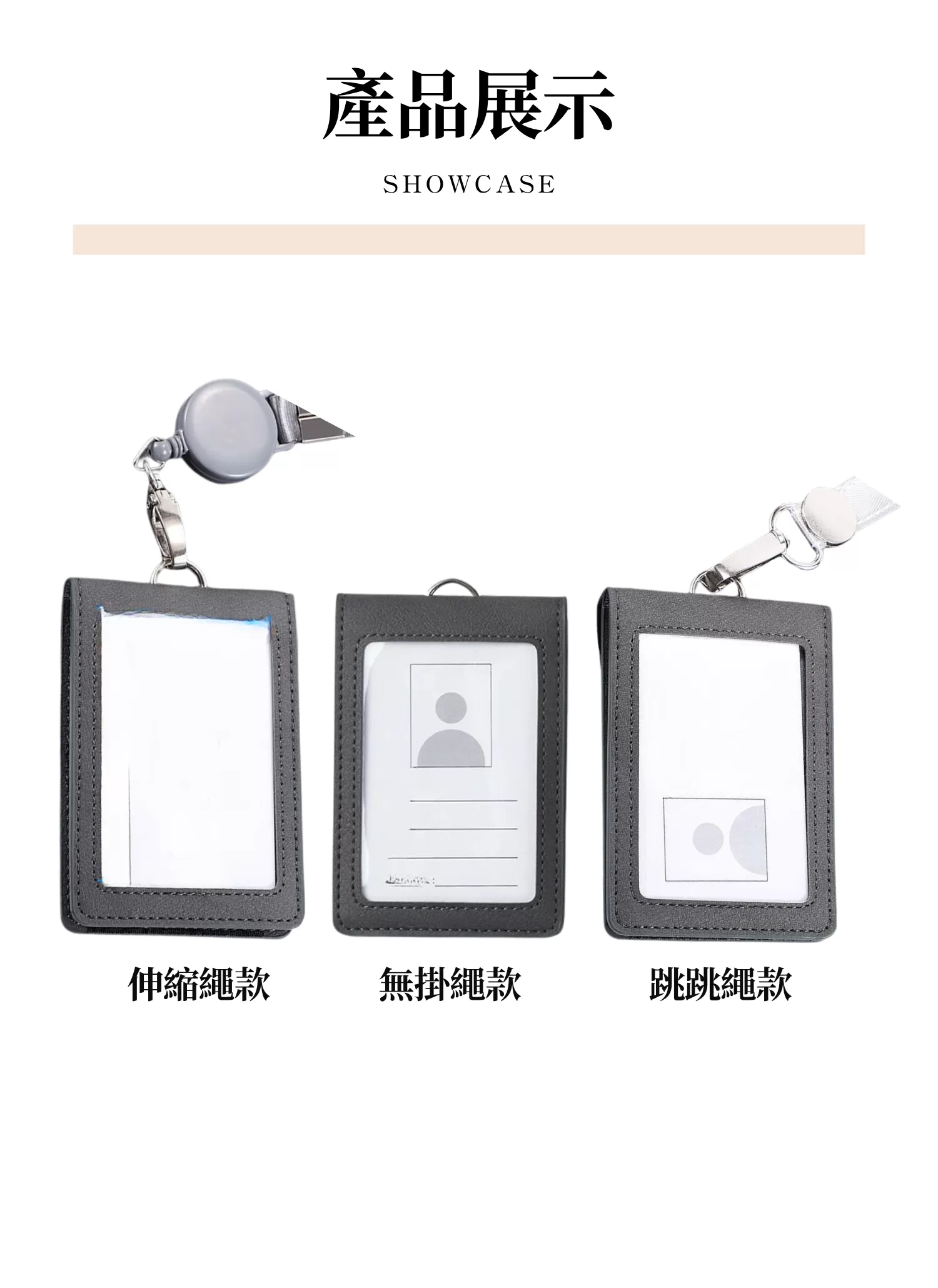 【客製禮贈品】真皮雙層識別證卡套