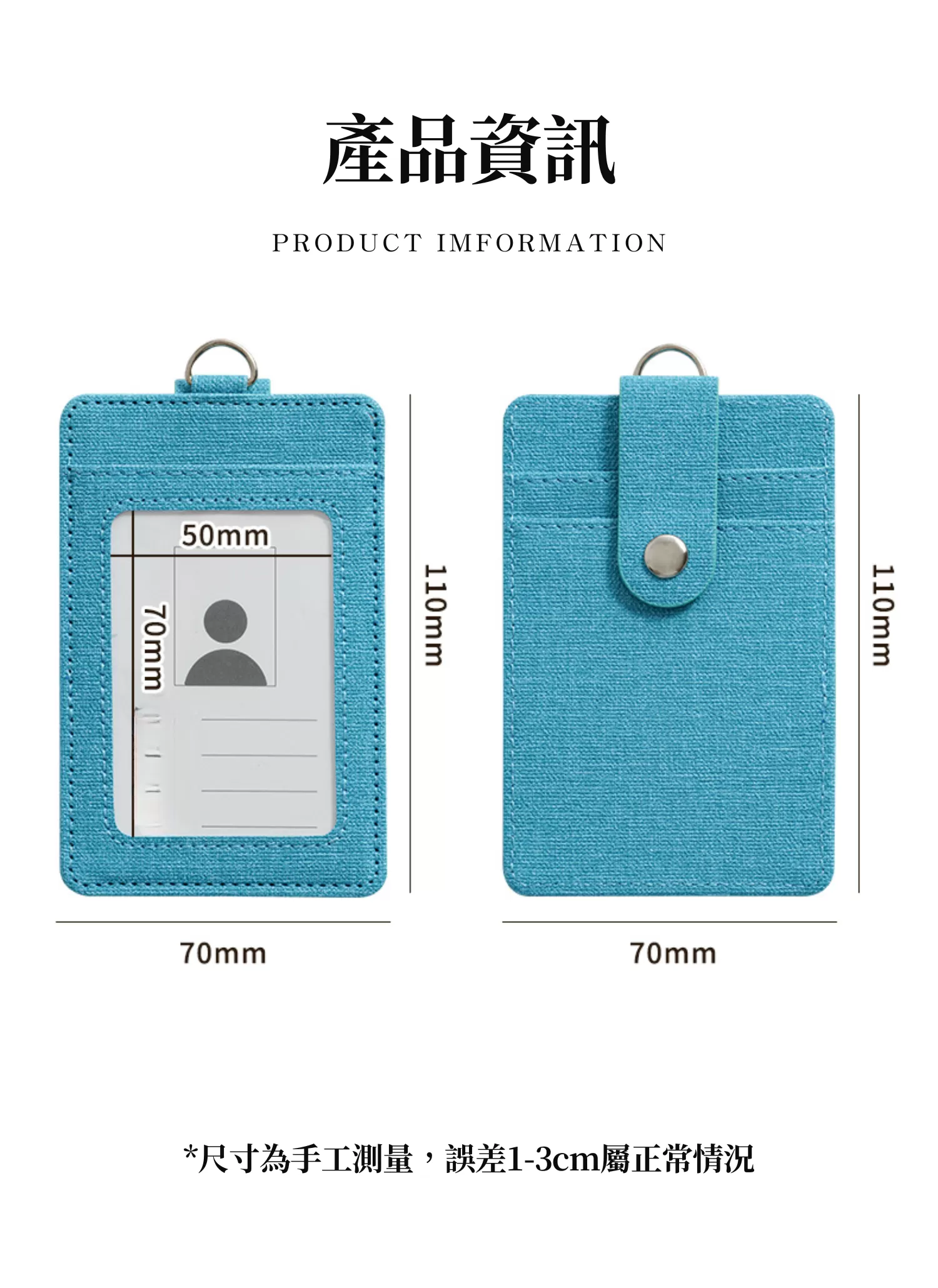 【客製禮贈品】時尚布紋多卡卡套