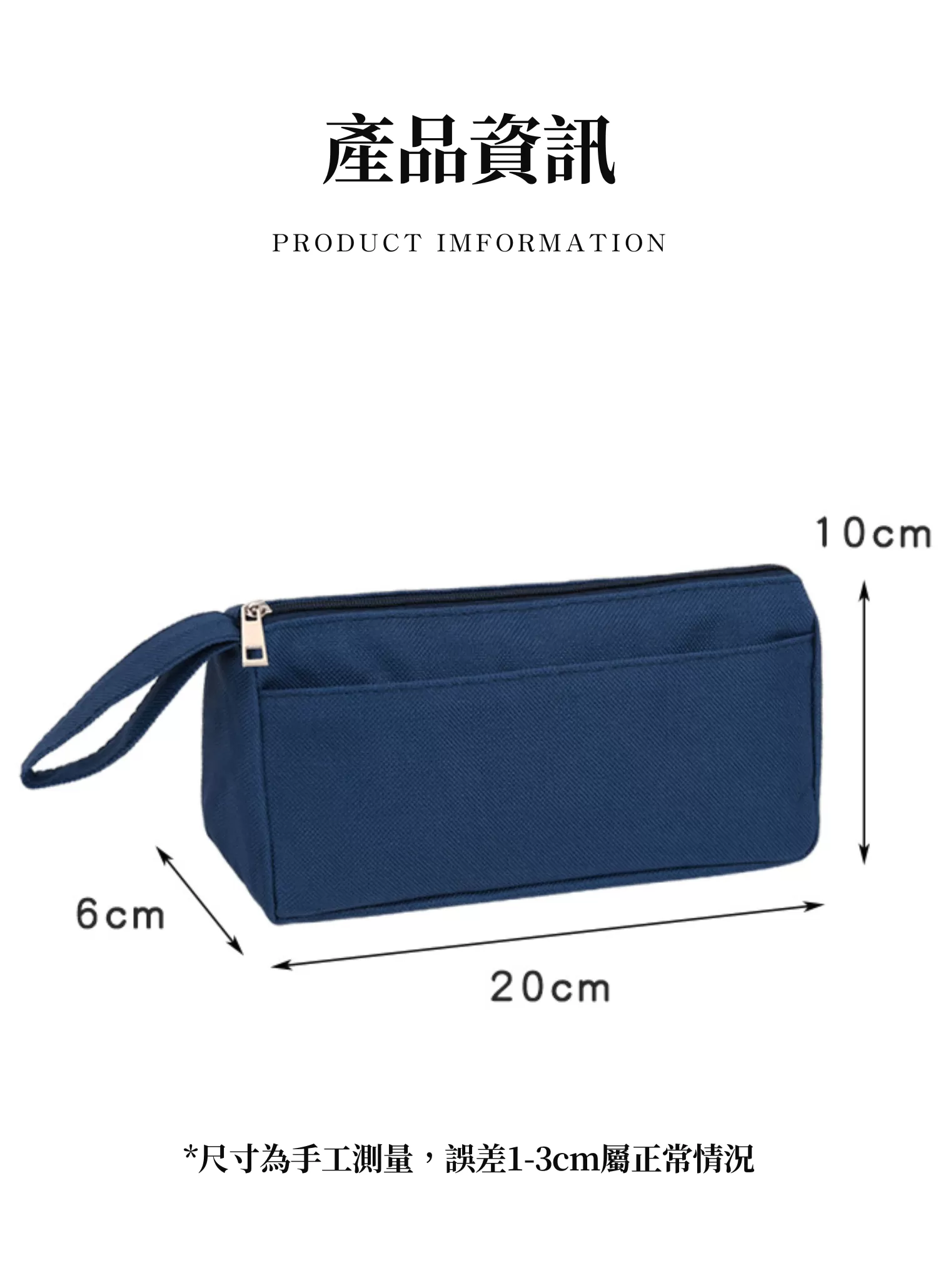 【客製禮贈品】高級質感文具筆袋