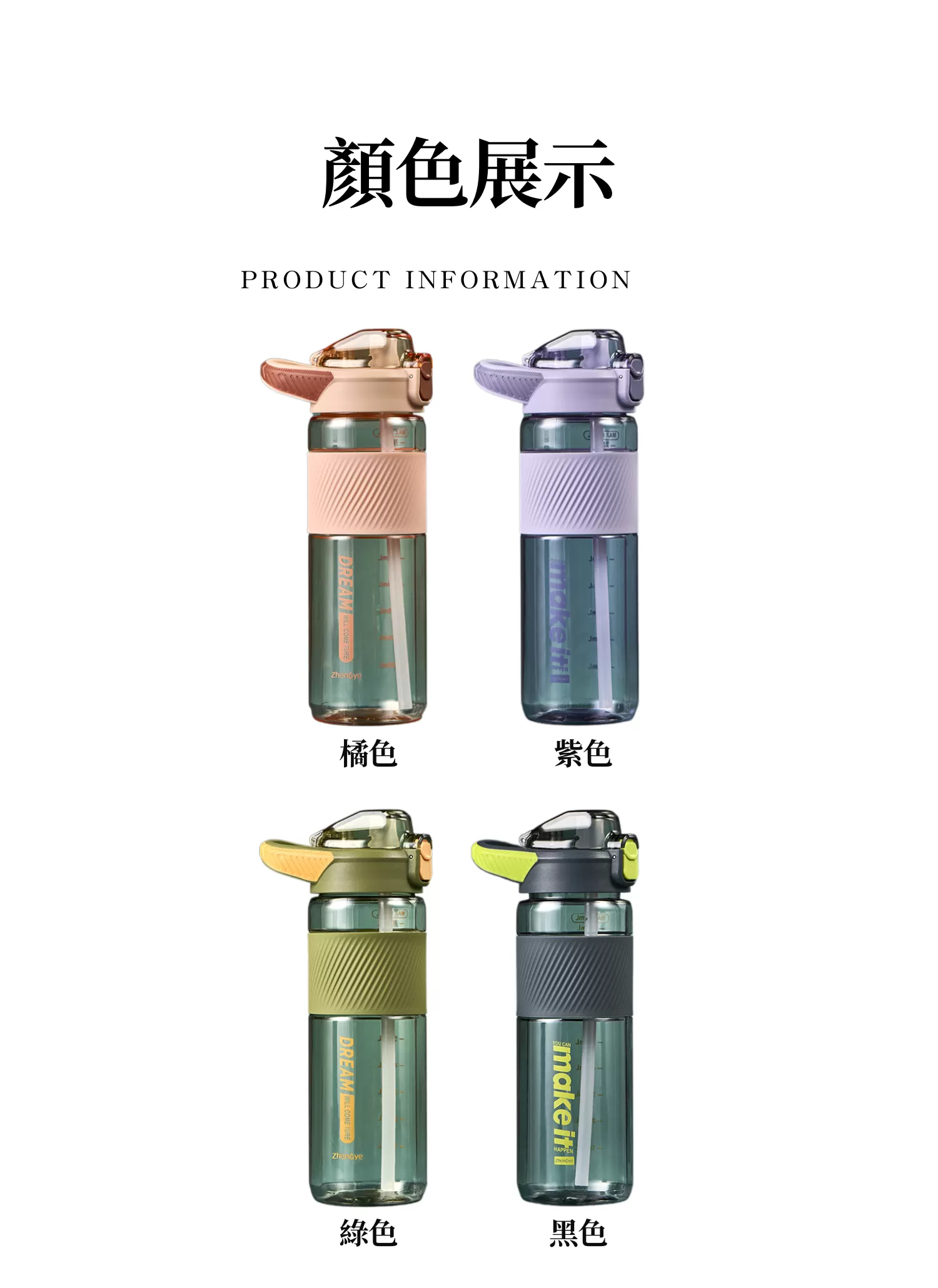 【客製禮贈品】潮流運動簡約彈跳水壺