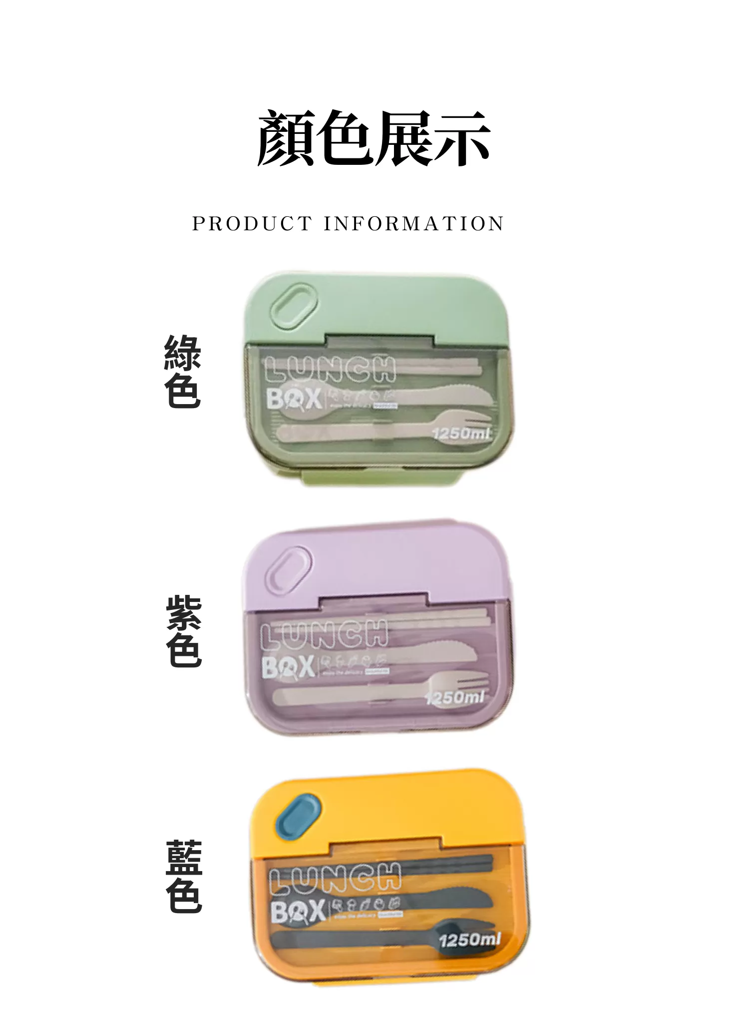 【客製禮贈品】日式風格保溫便當盒