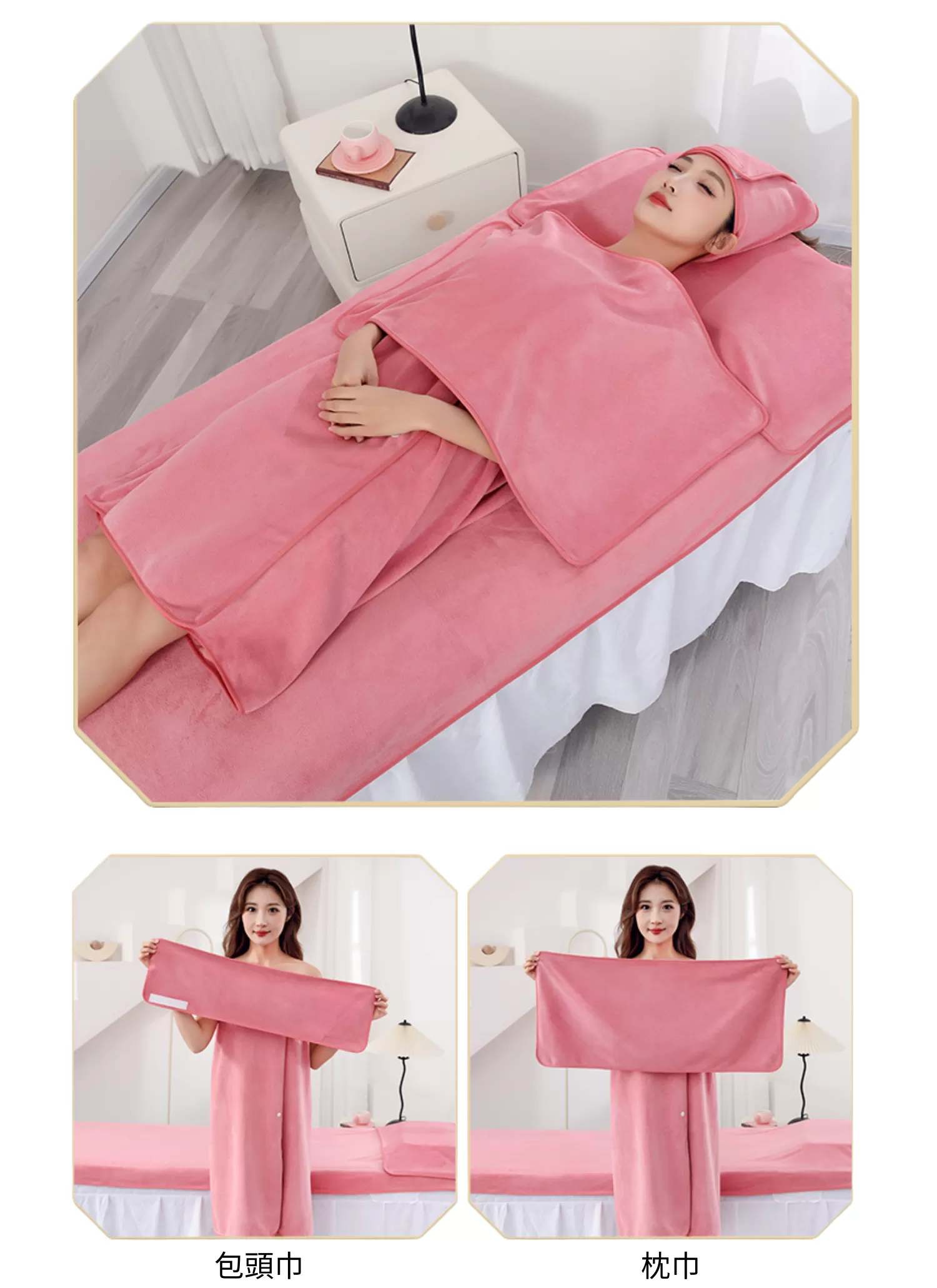 【客製禮贈品】美容院專用吸水毛巾組