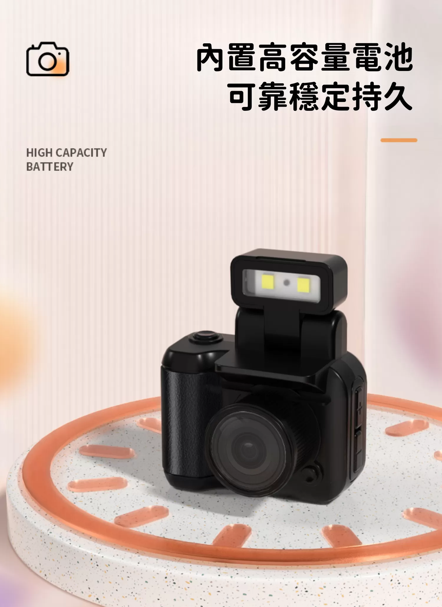 【客製禮贈品】高清閃光迷你相機,實際價格以報價為主,U60180007,【客製禮贈品】高清閃光迷你相機,商品規格,客製禮贈品專區