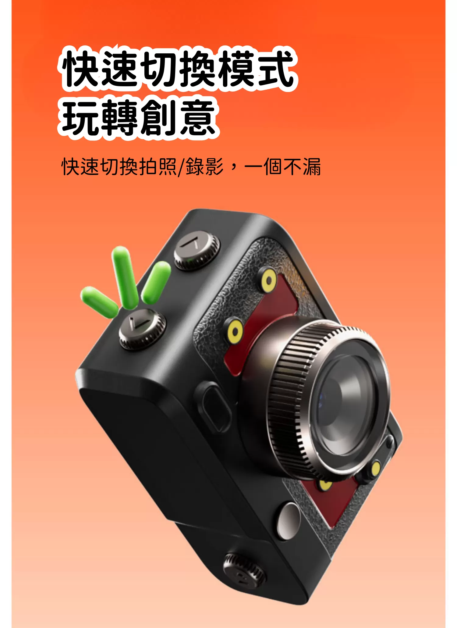 【客製禮贈品】玩酷潮流迷你相機,實際價格以報價為主,U60180009,【客製禮贈品】玩酷潮流迷你相機,商品規格,客製禮贈品專區