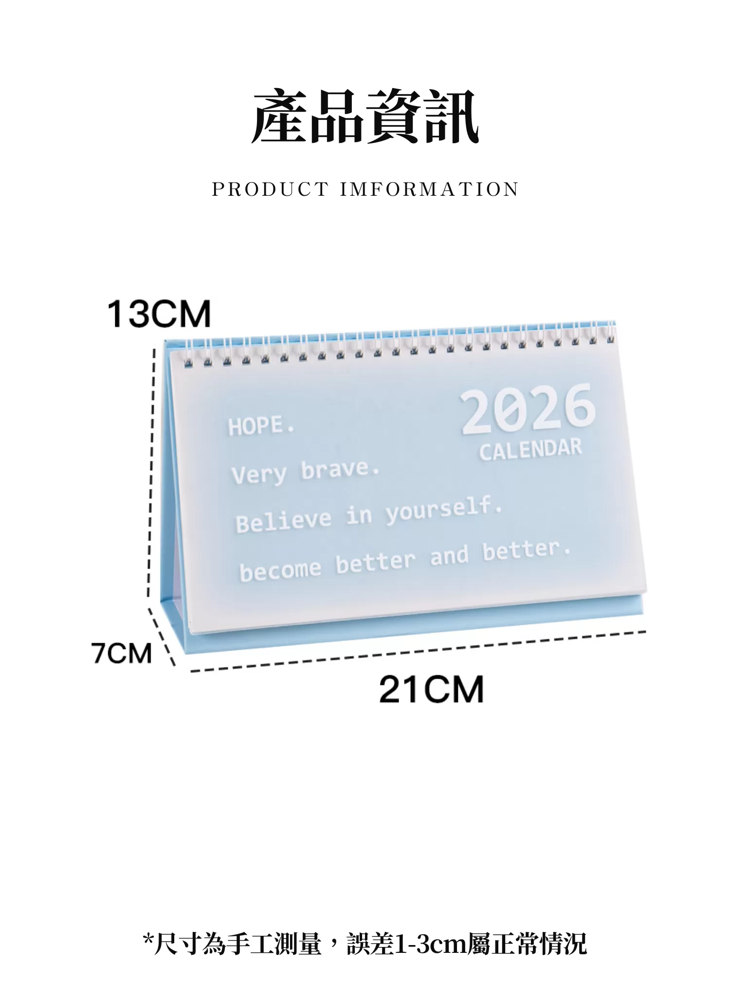 【客製禮贈品】韓式小清新桌曆,實際價格以報價為主,U60220001,【客製禮贈品】韓式小清新桌曆,商品規格,客製禮贈品專區