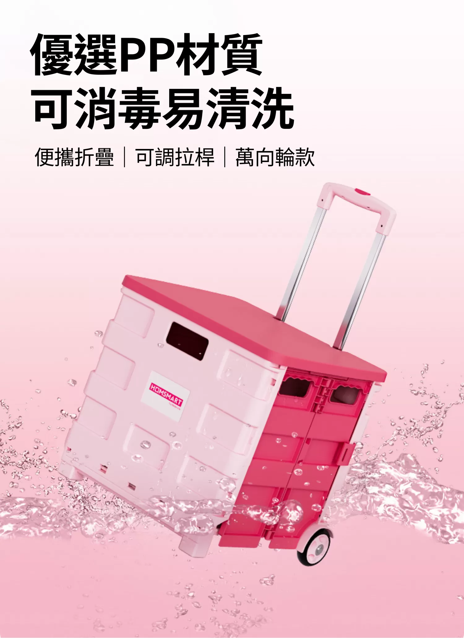 【客製禮贈品】兩輪撞色折疊購物車,實際價格以報價為主,U60260003,【客製禮贈品】兩輪撞色折疊購物車,商品規格,客製禮贈品專區