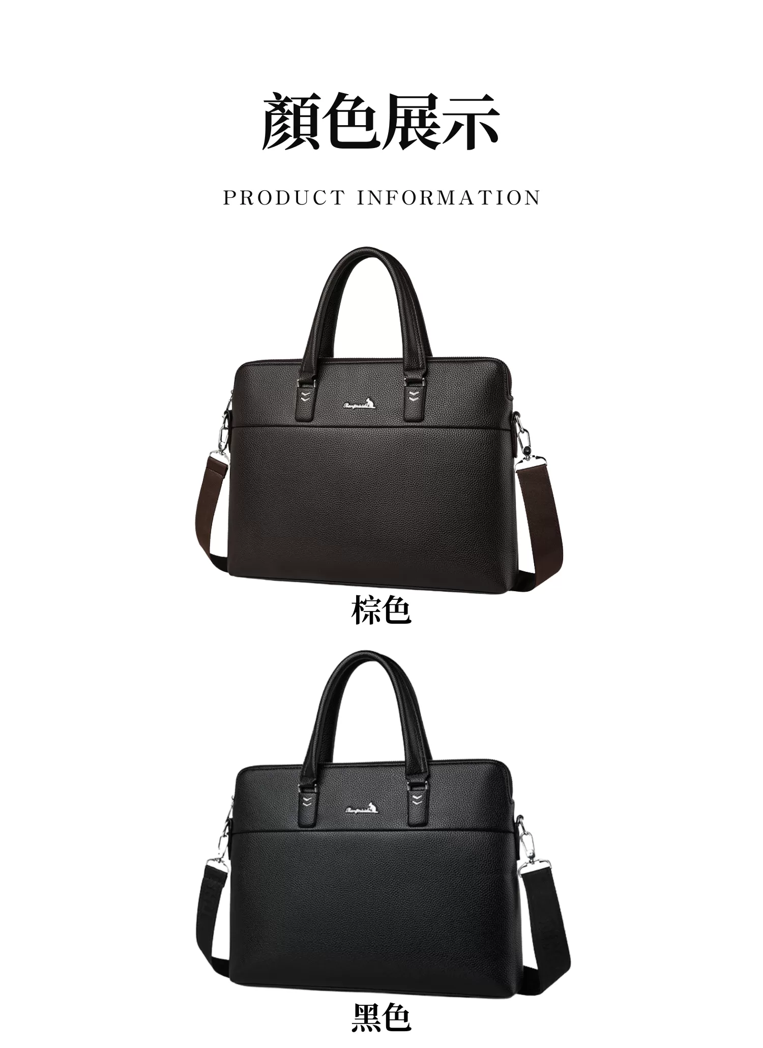 【客製禮贈品】高顏值商務公事包,實際價格以報價為主,U60360004,【客製禮贈品】高顏值商務公事包,商品規格,客製禮贈品專區