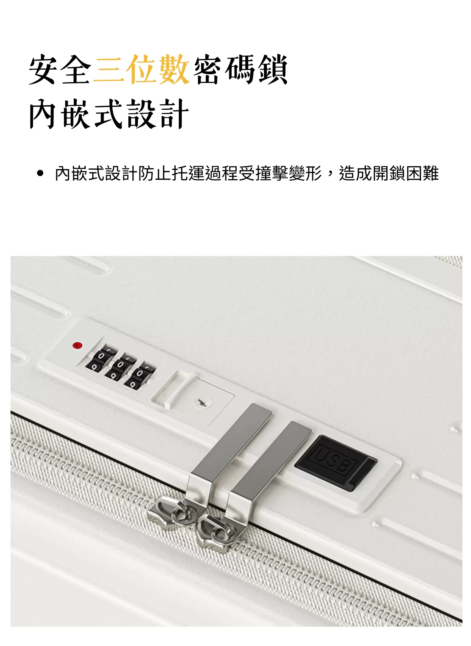 【客製禮贈品】前開寬拉桿多功能行李箱,實際價格以報價為主,U60380001,【客製禮贈品】前開寬拉桿多功能行李箱,商品規格,客製禮贈品專區