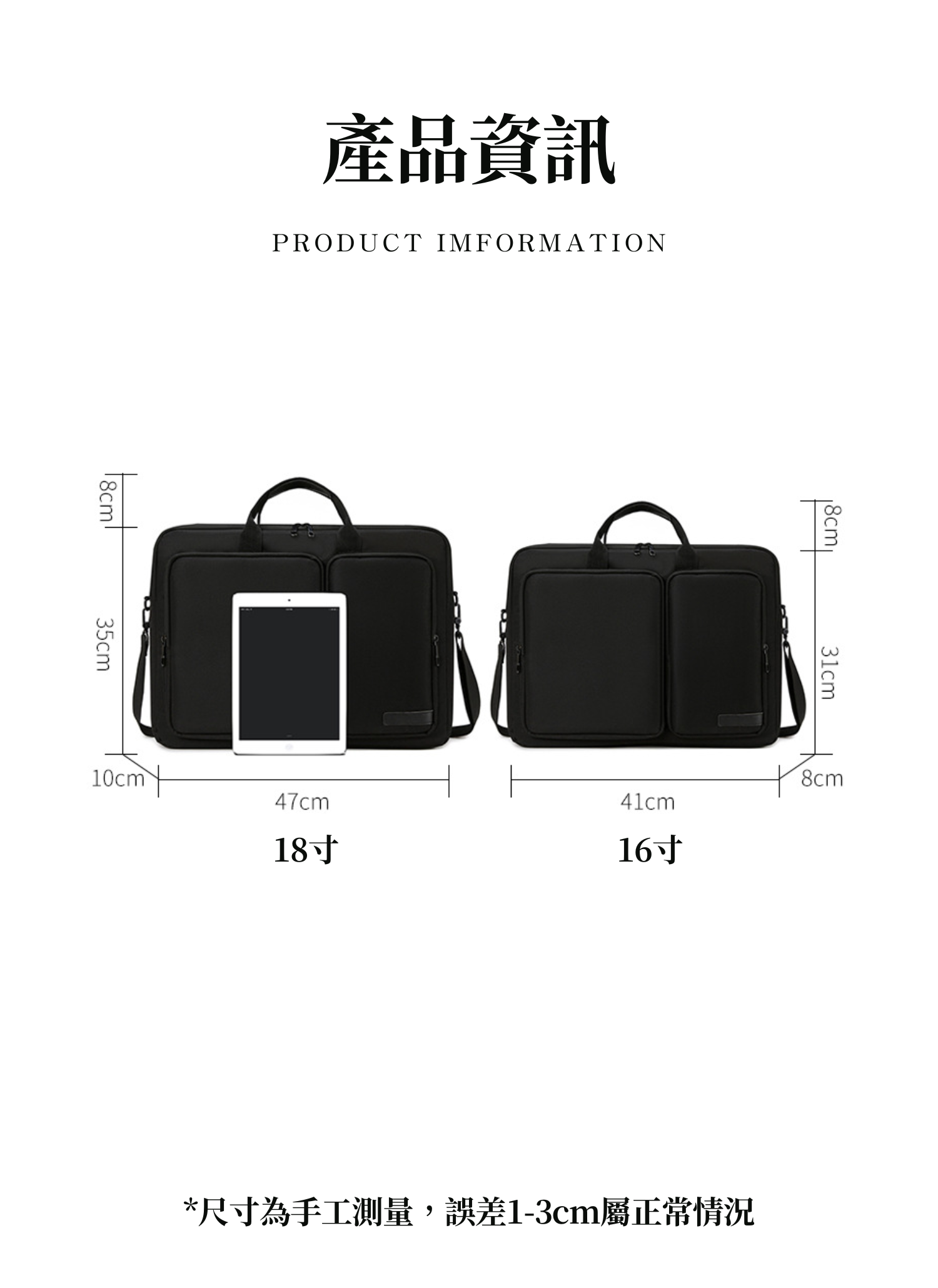 【客製禮贈品】大容量手提側背電腦公事包,實際價格以報價為主,U60400002,【客製禮贈品】大容量手提側背電腦公事包,商品規格,客製禮贈品專區
