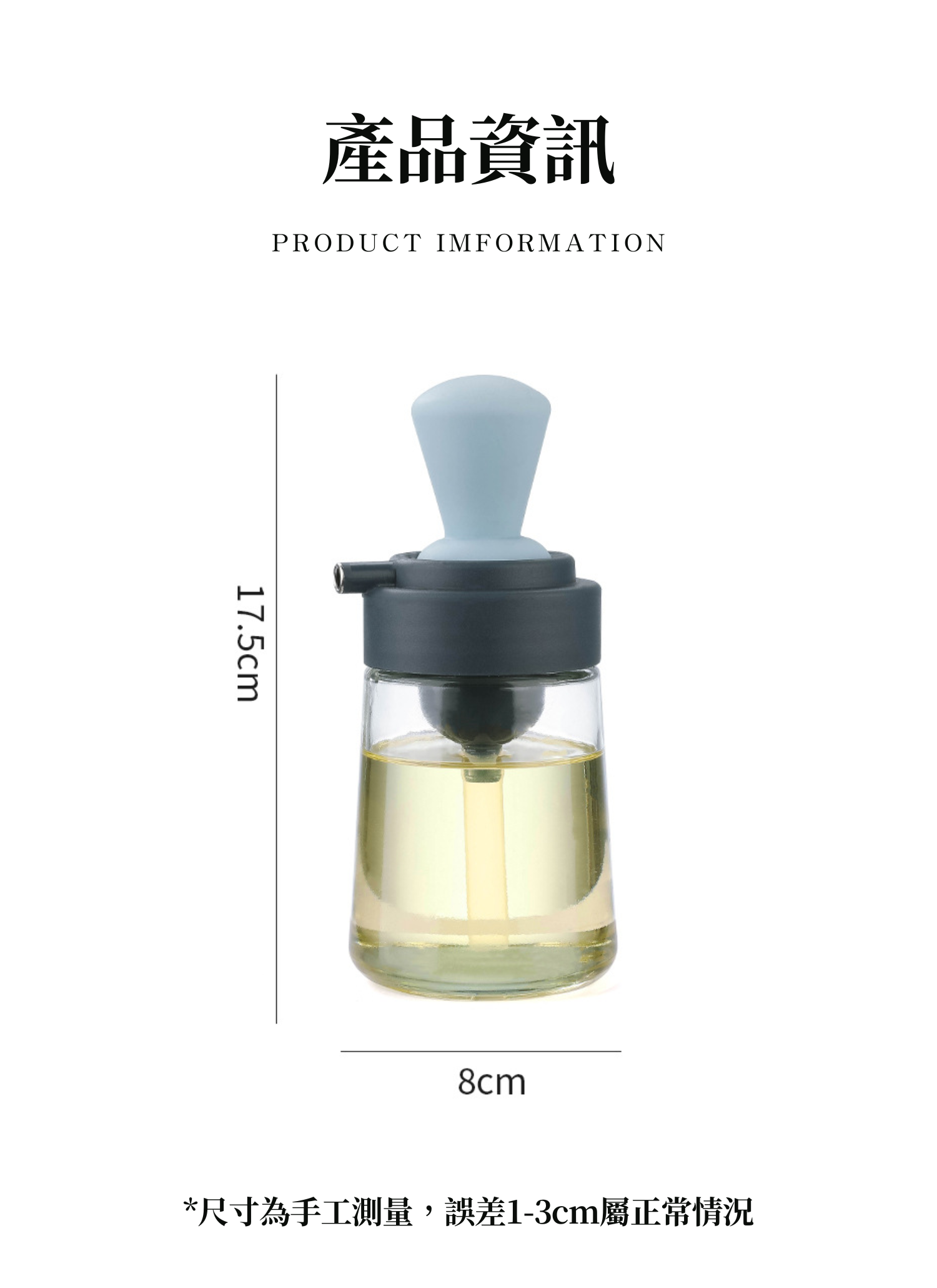 【客製禮贈品】多功能調味料分裝瓶,實際價格以報價為主,U60520001,【客製禮贈品】多功能調味料分裝瓶,商品規格,客製禮贈品專區